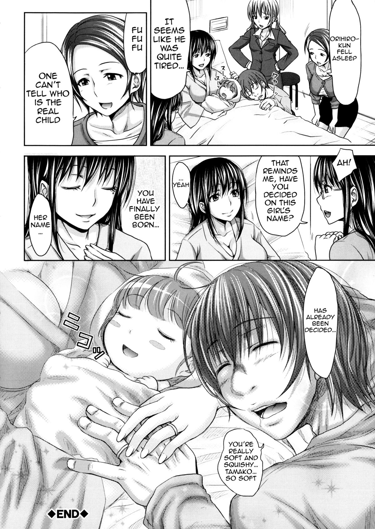 Turning Point ~Anniversary Edition~ page 220