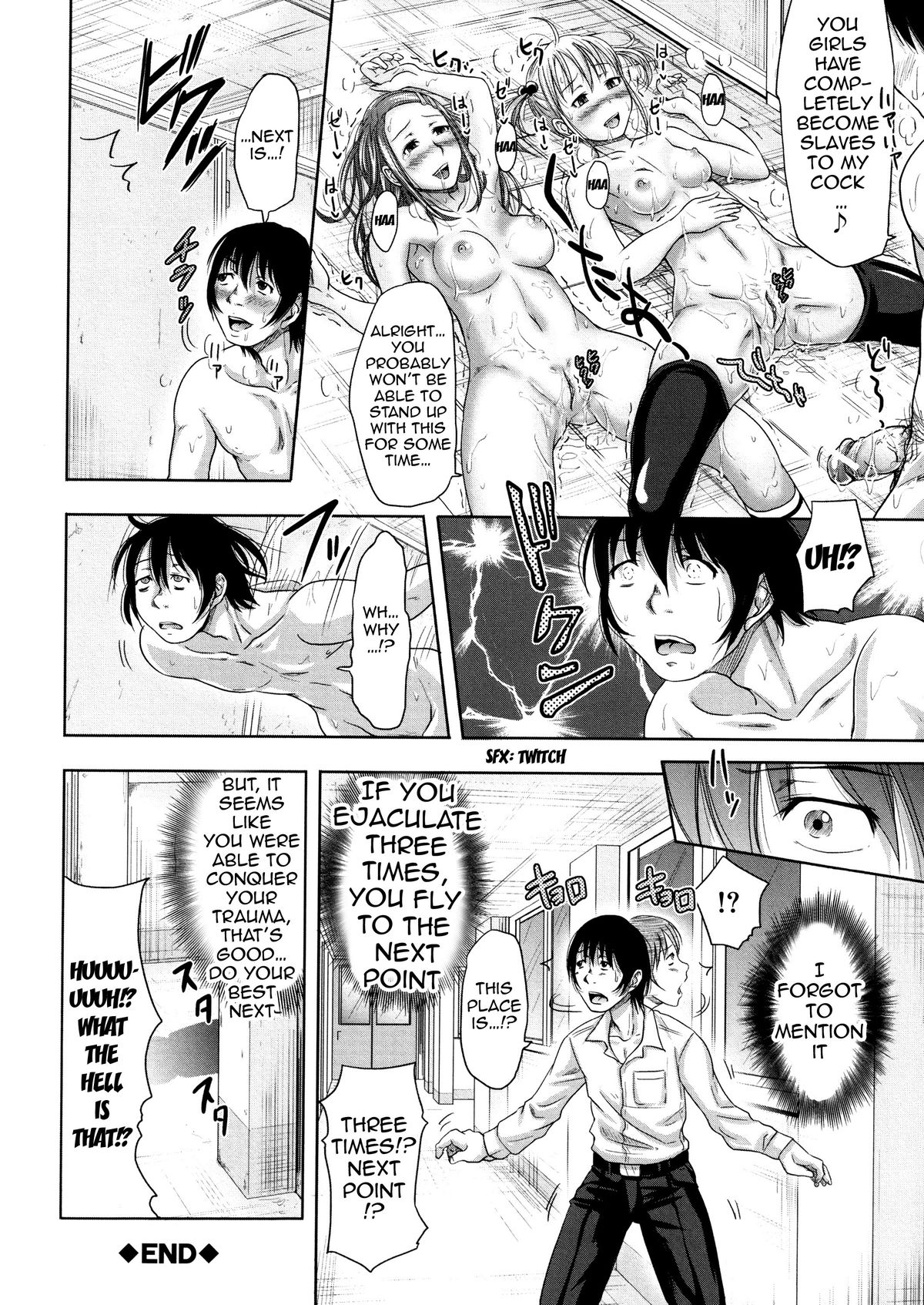 Turning Point ~Anniversary Edition~ page 30