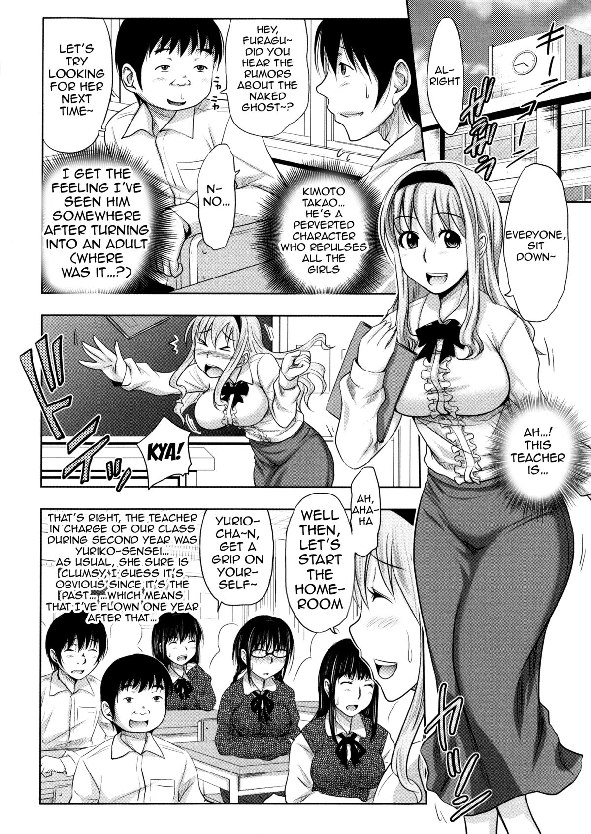 Turning Point ~Anniversary Edition~ page 32