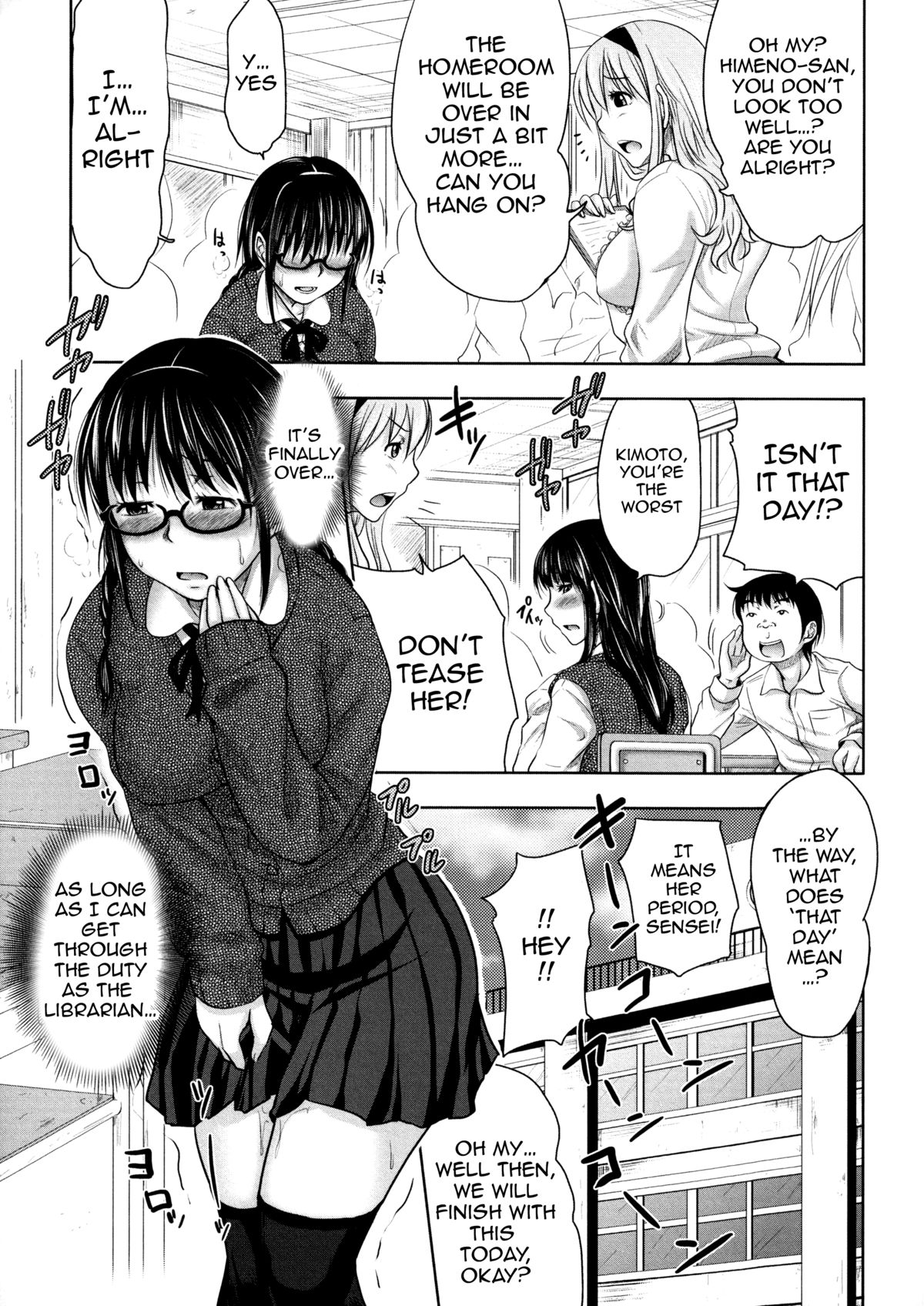 Turning Point ~Anniversary Edition~ page 35