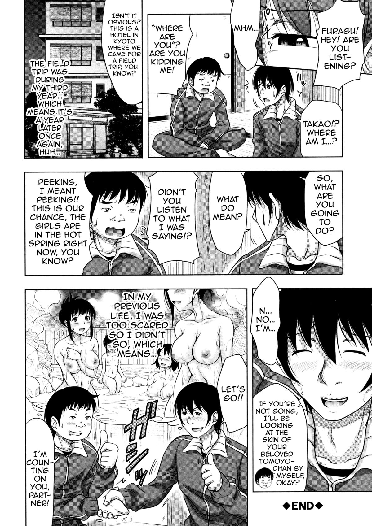 Turning Point ~Anniversary Edition~ page 54