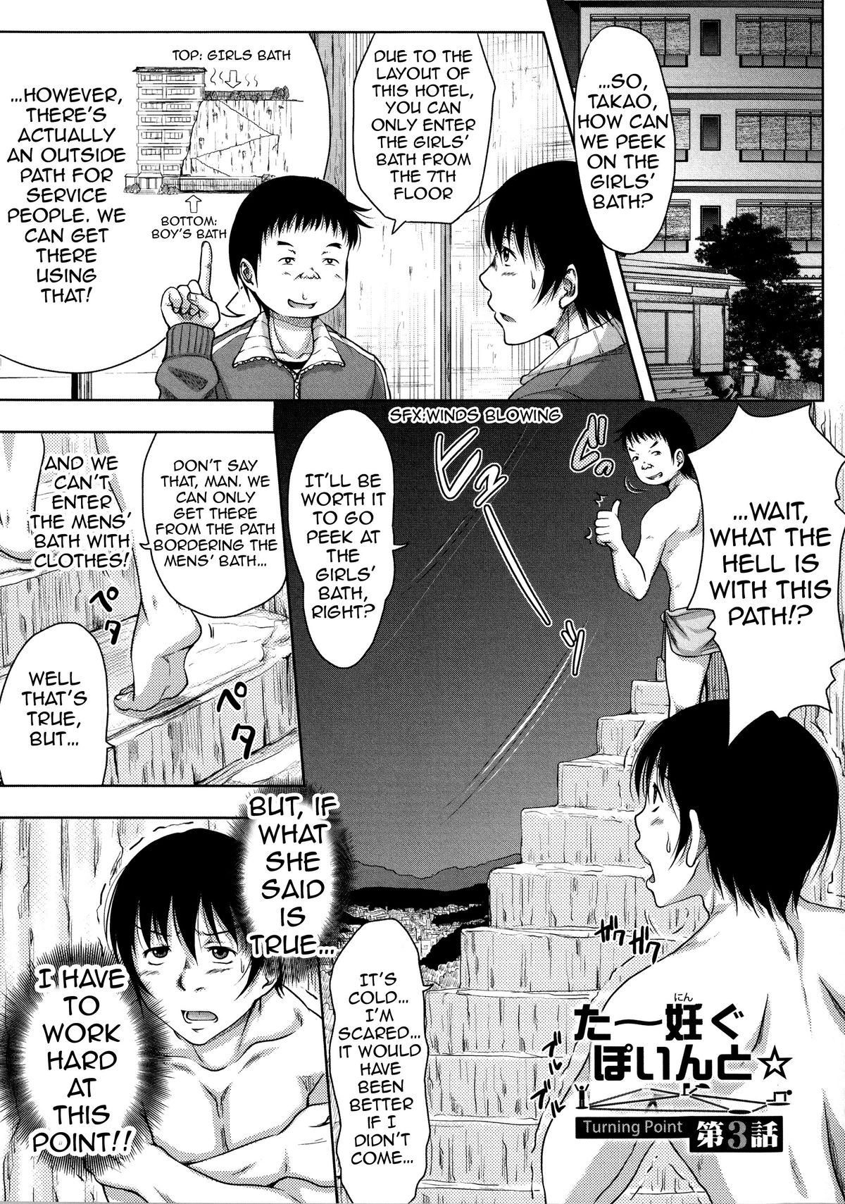 Turning Point ~Anniversary Edition~ page 61