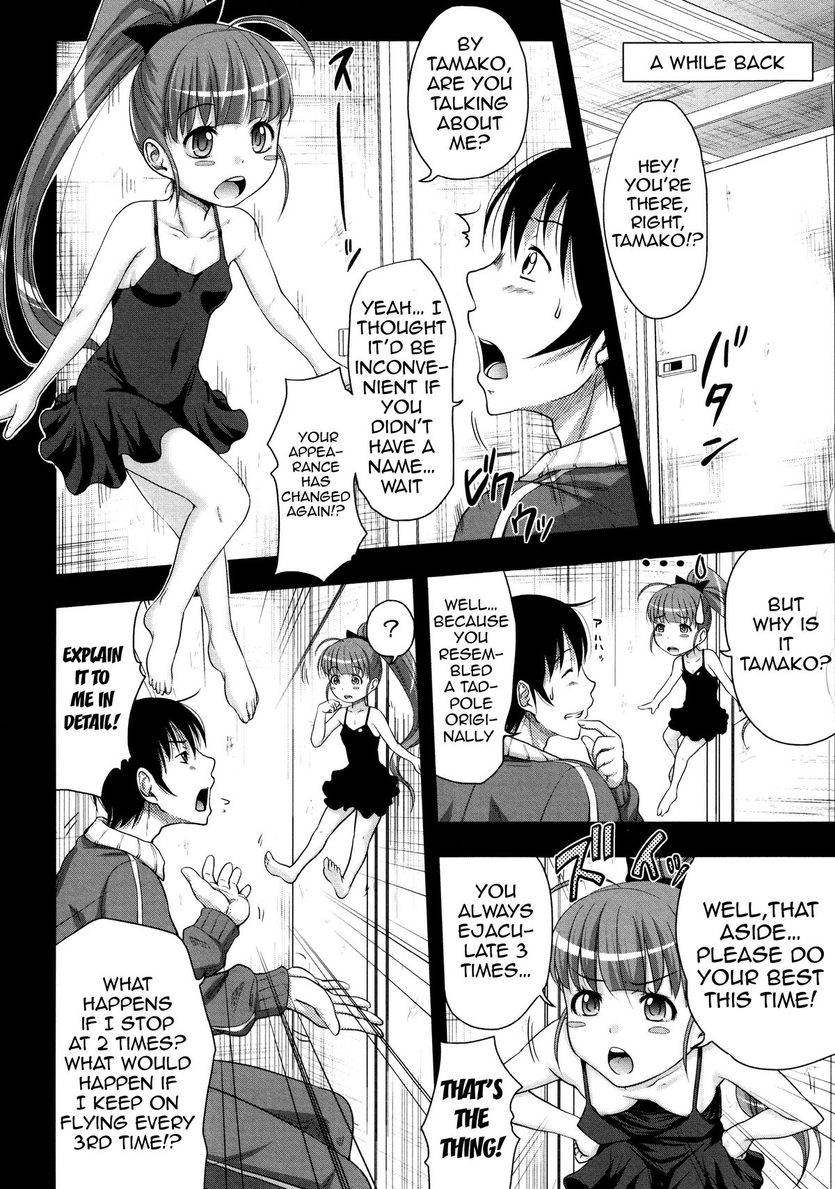 Turning Point ~Anniversary Edition~ page 62
