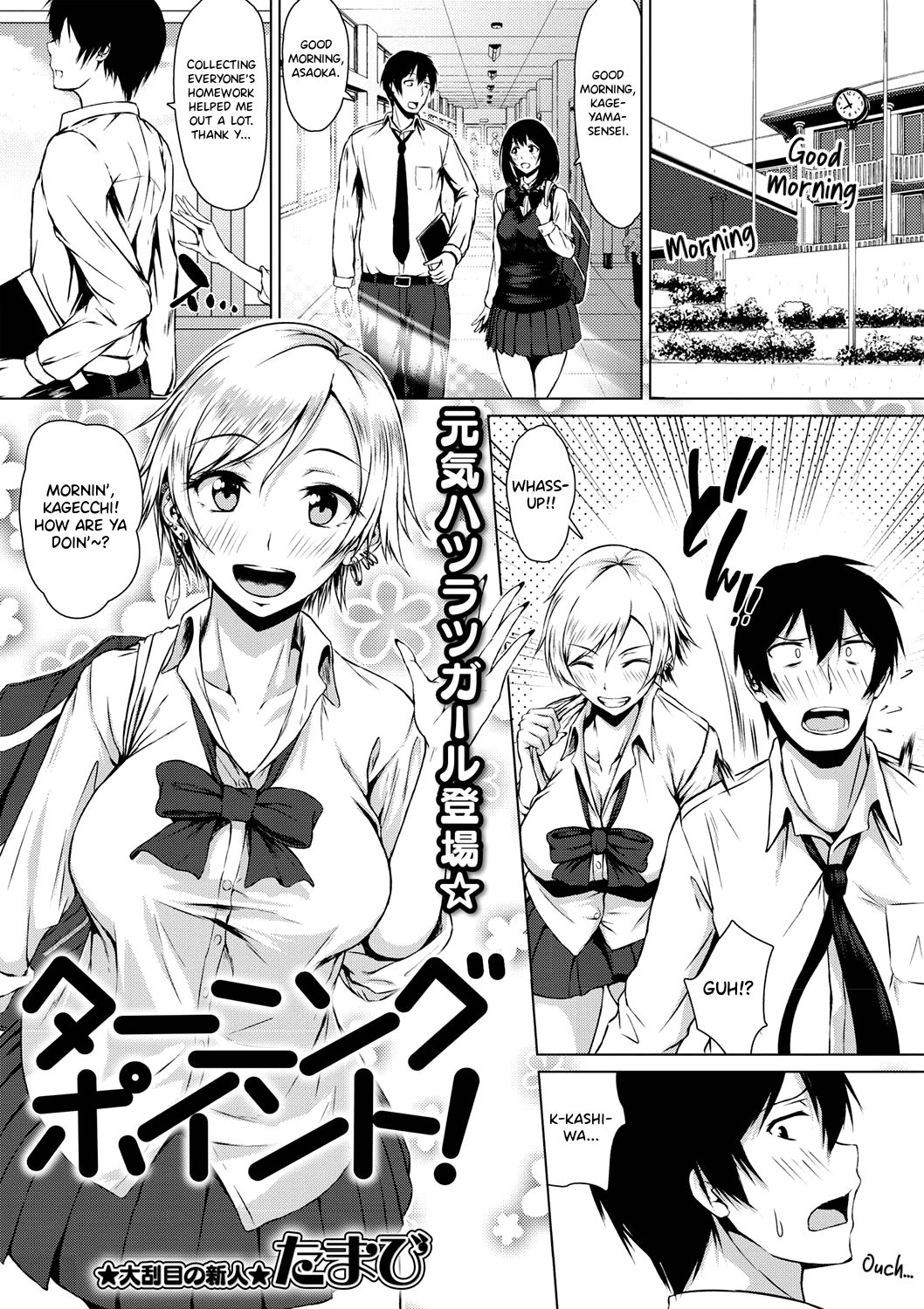 Turning Point! page 1