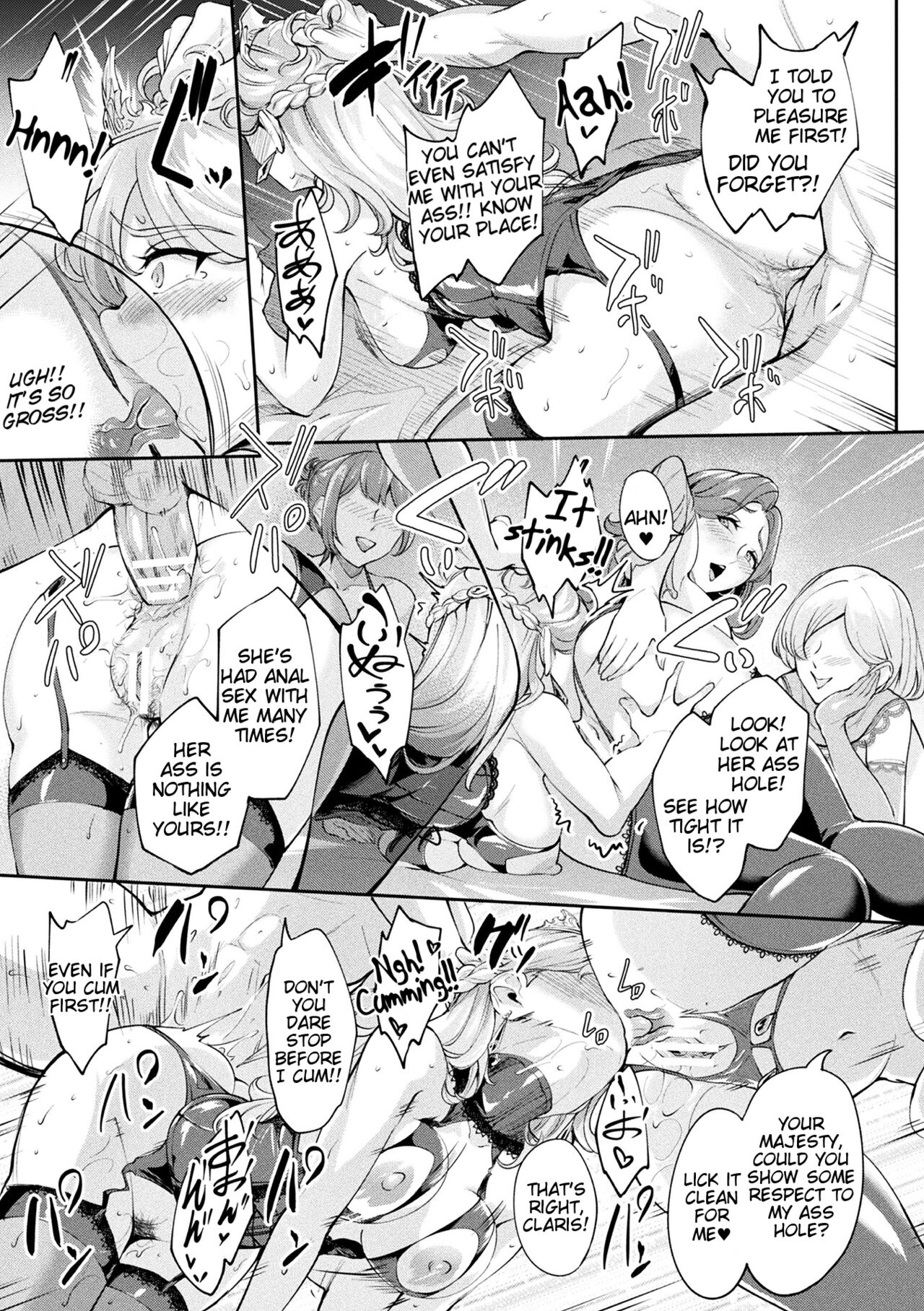 Turning the Princess of the Enemy Kingdom into an Anal Fuck Toy page 17