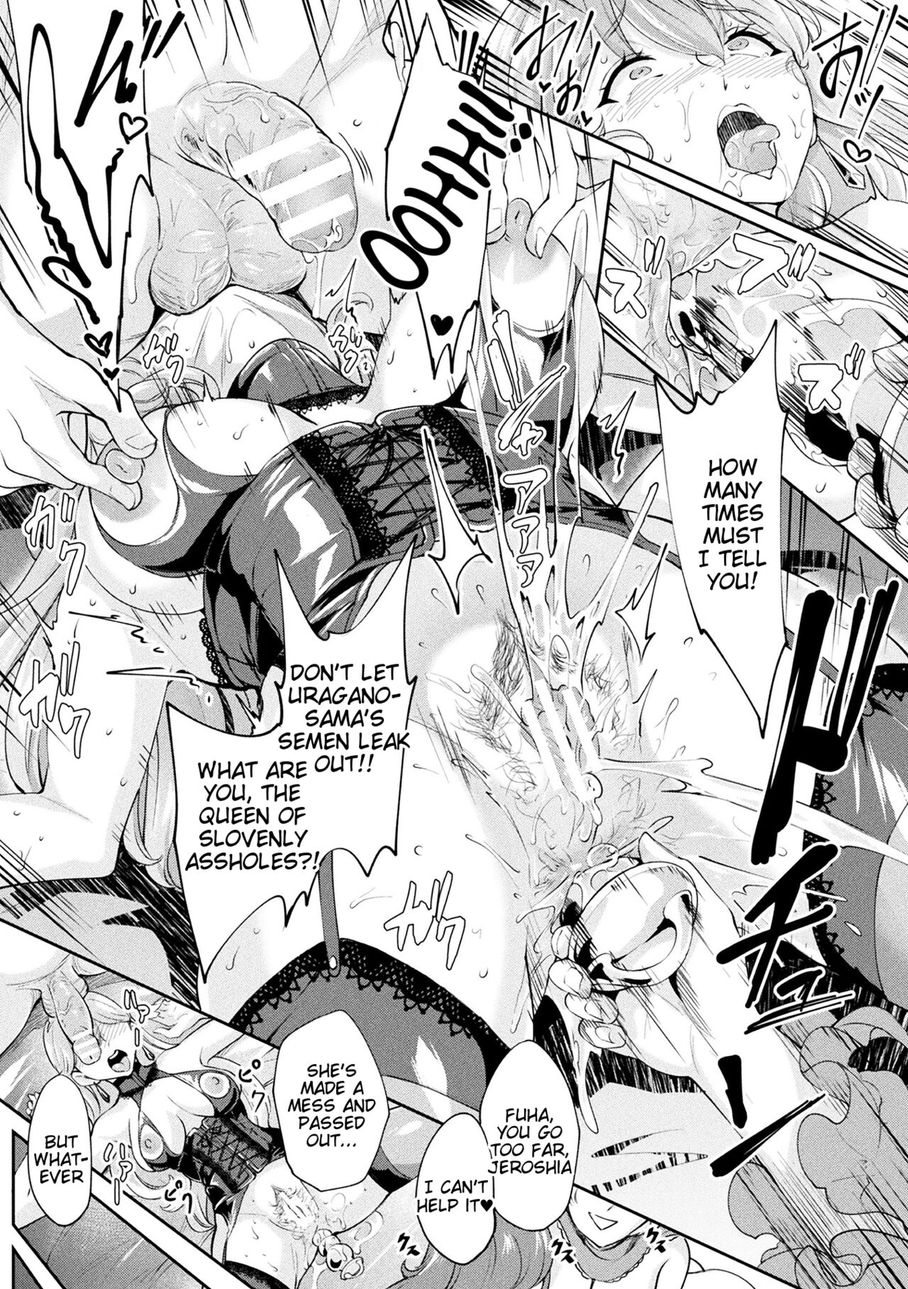 Turning the Princess of the Enemy Kingdom into an Anal Fuck Toy page 19