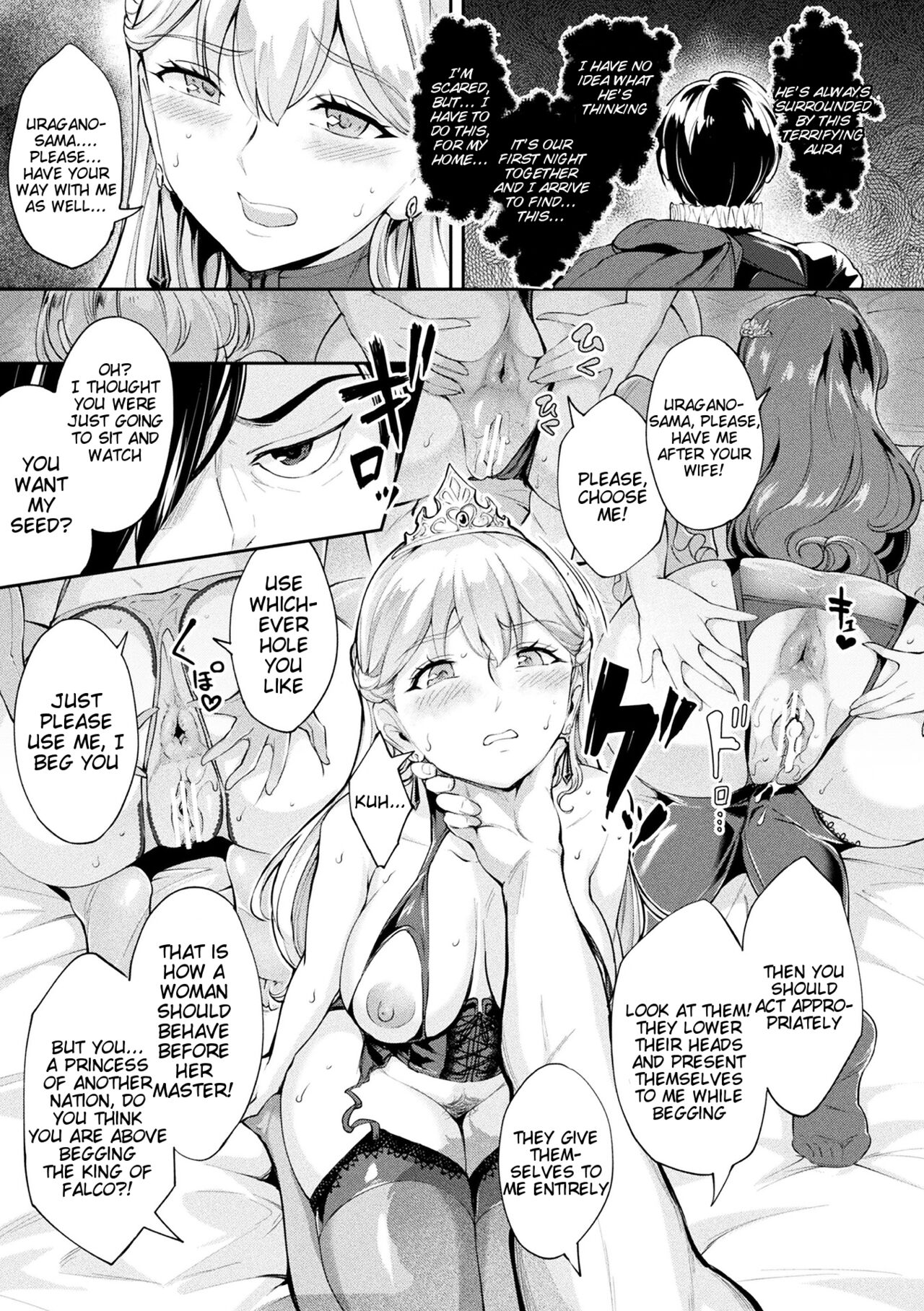 Turning the Princess of the Enemy Kingdom into an Anal Fuck Toy page 3