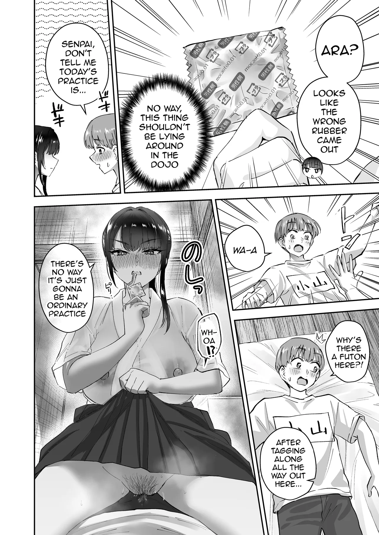 Turns Out the Seemingly Reserved Kyudo Club Senpai Only Wants to Have Sex with Me page 39
