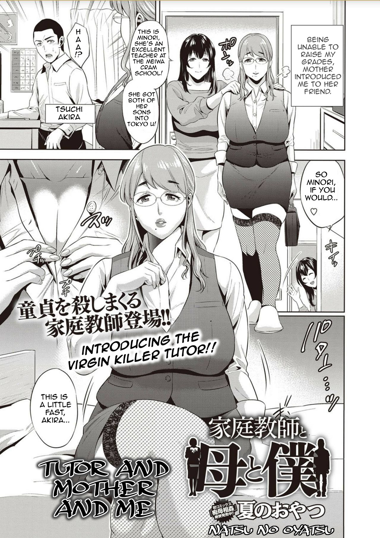 Tutor and Mother and Me page 1