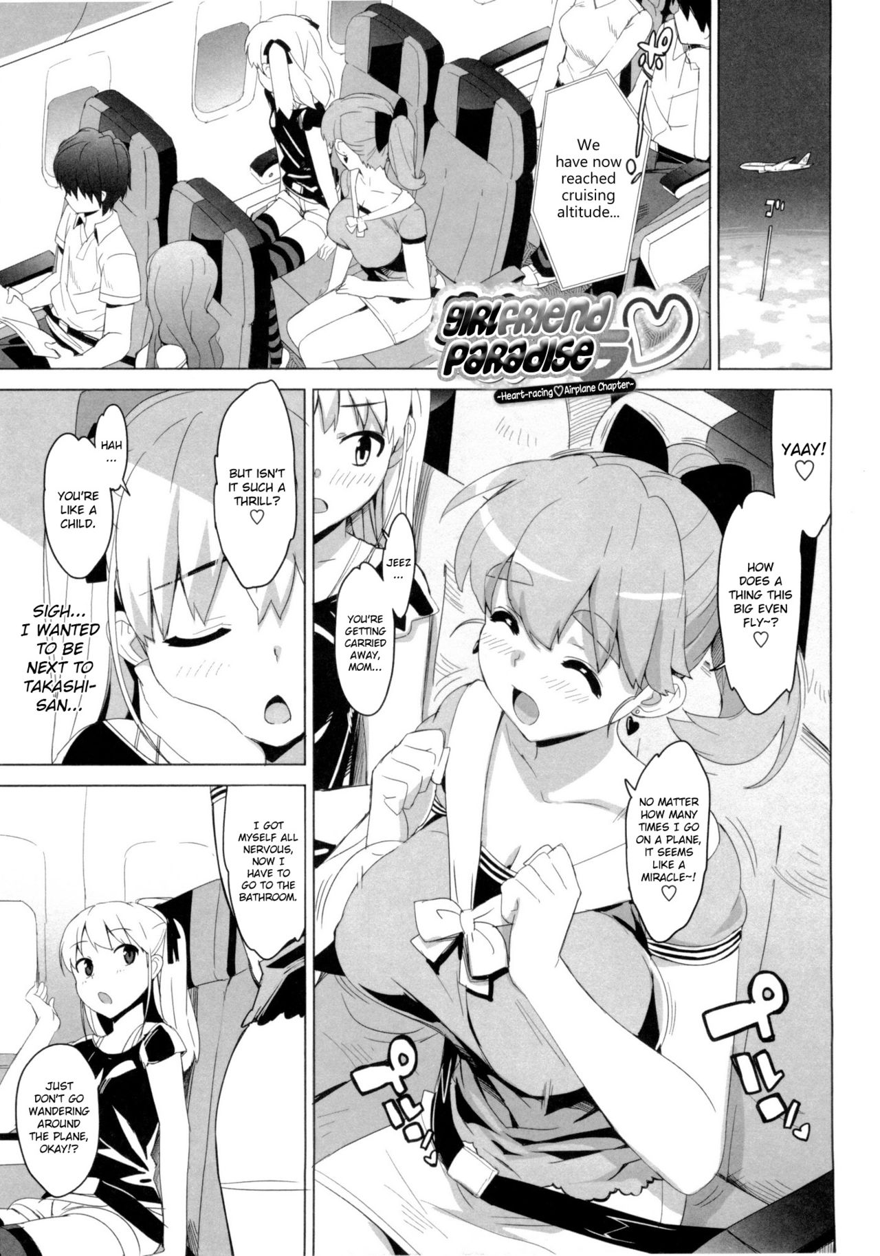 Tutor Girlfriend♡ page 104
