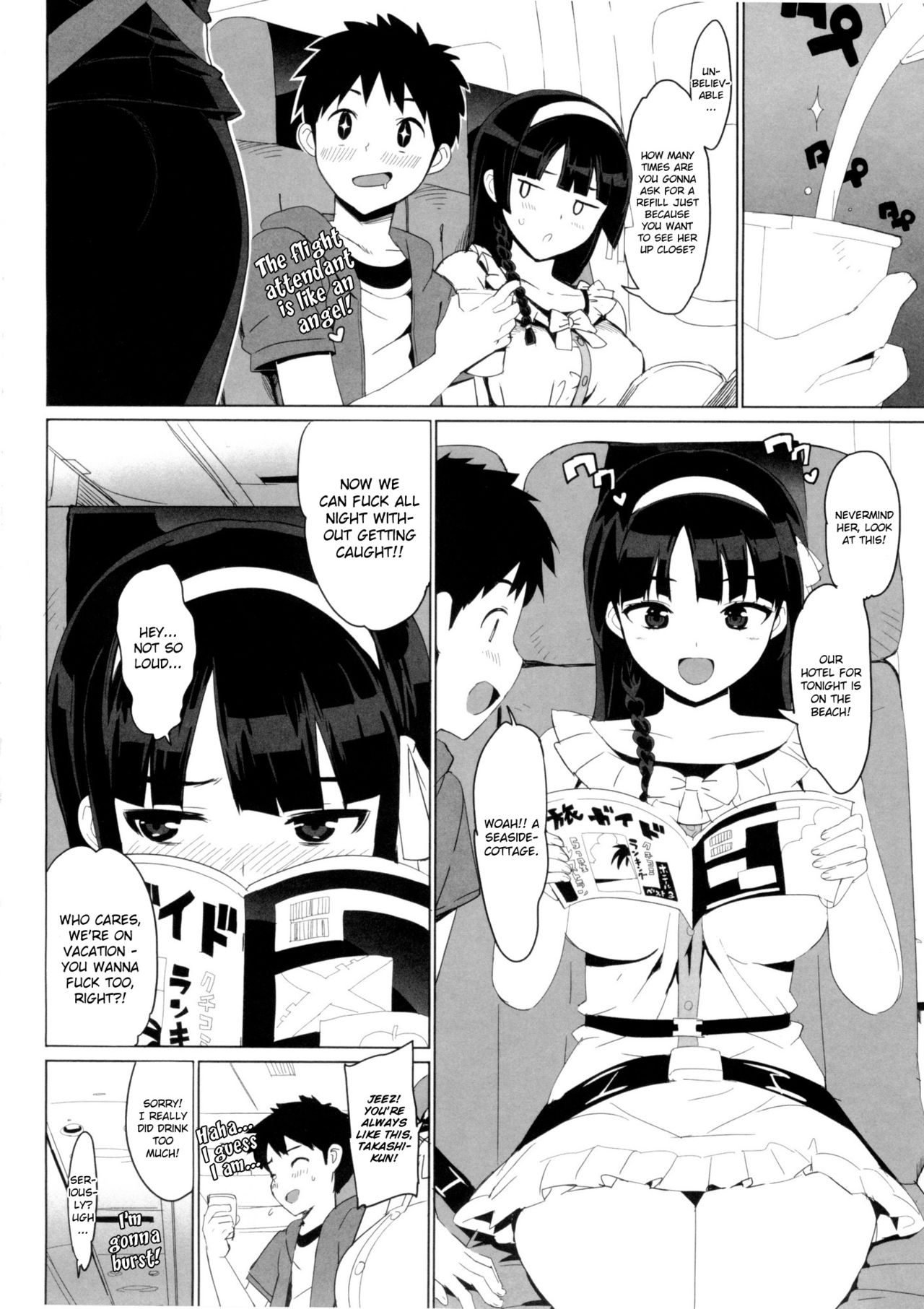 Tutor Girlfriend♡ page 105