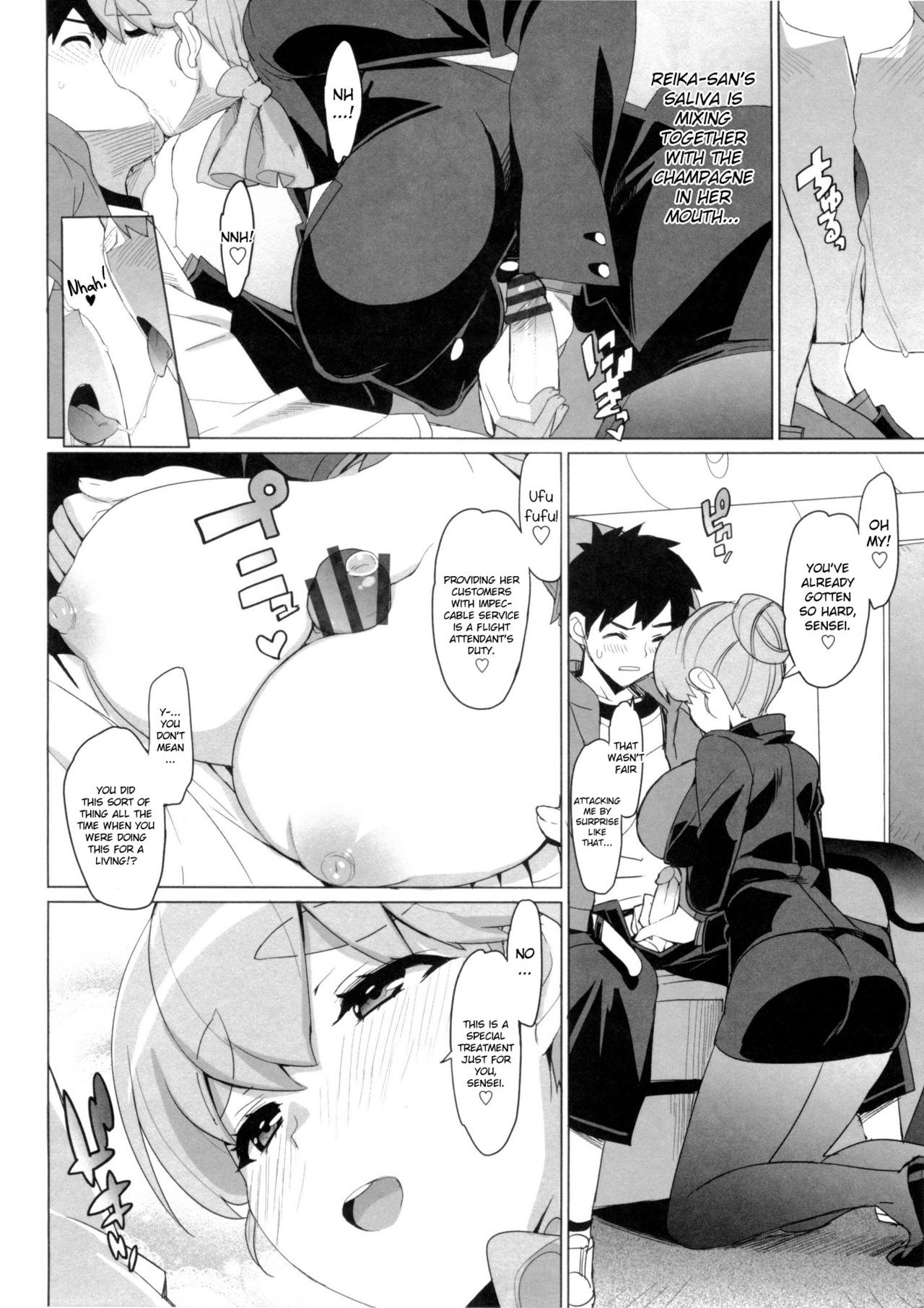 Tutor Girlfriend♡ page 109