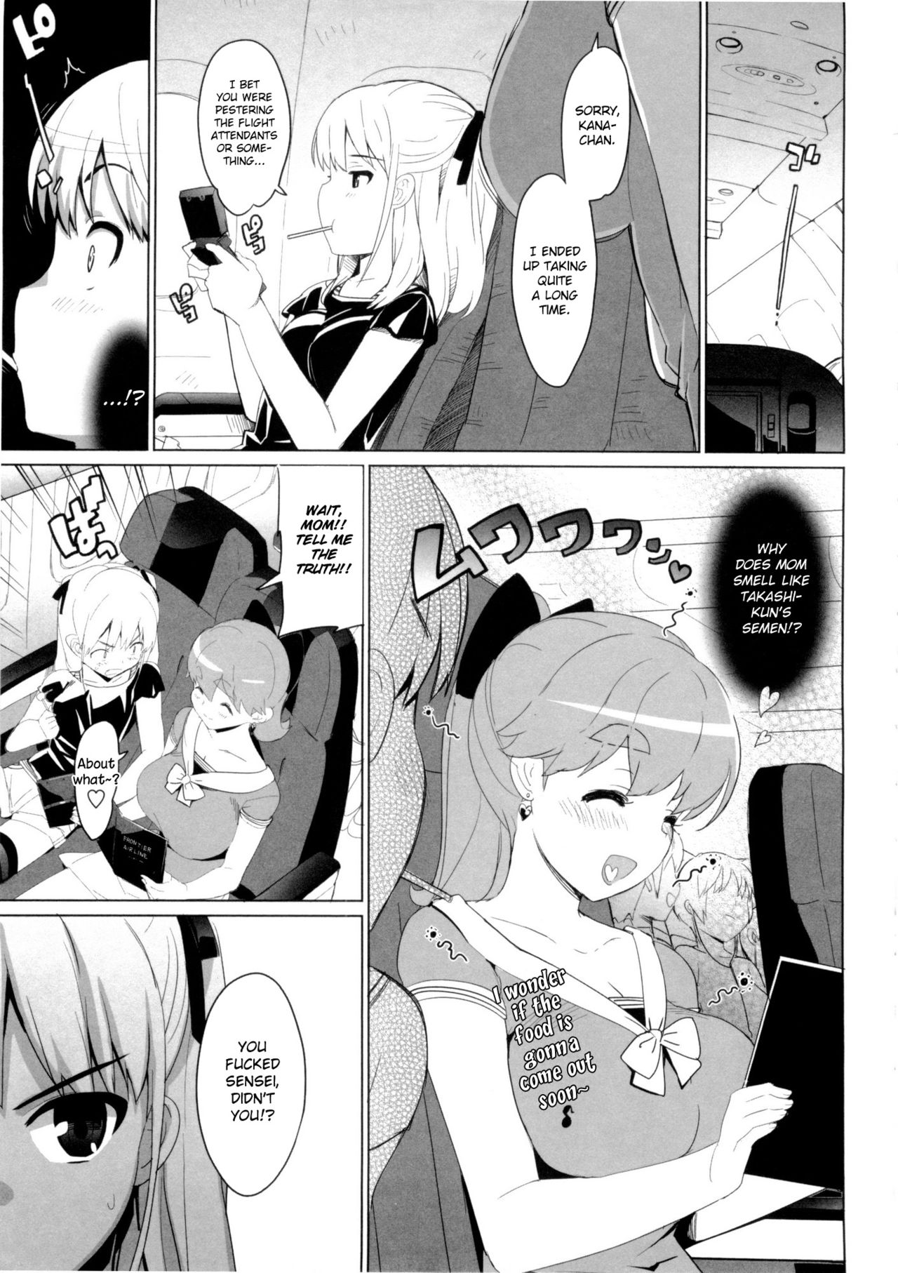 Tutor Girlfriend♡ page 118