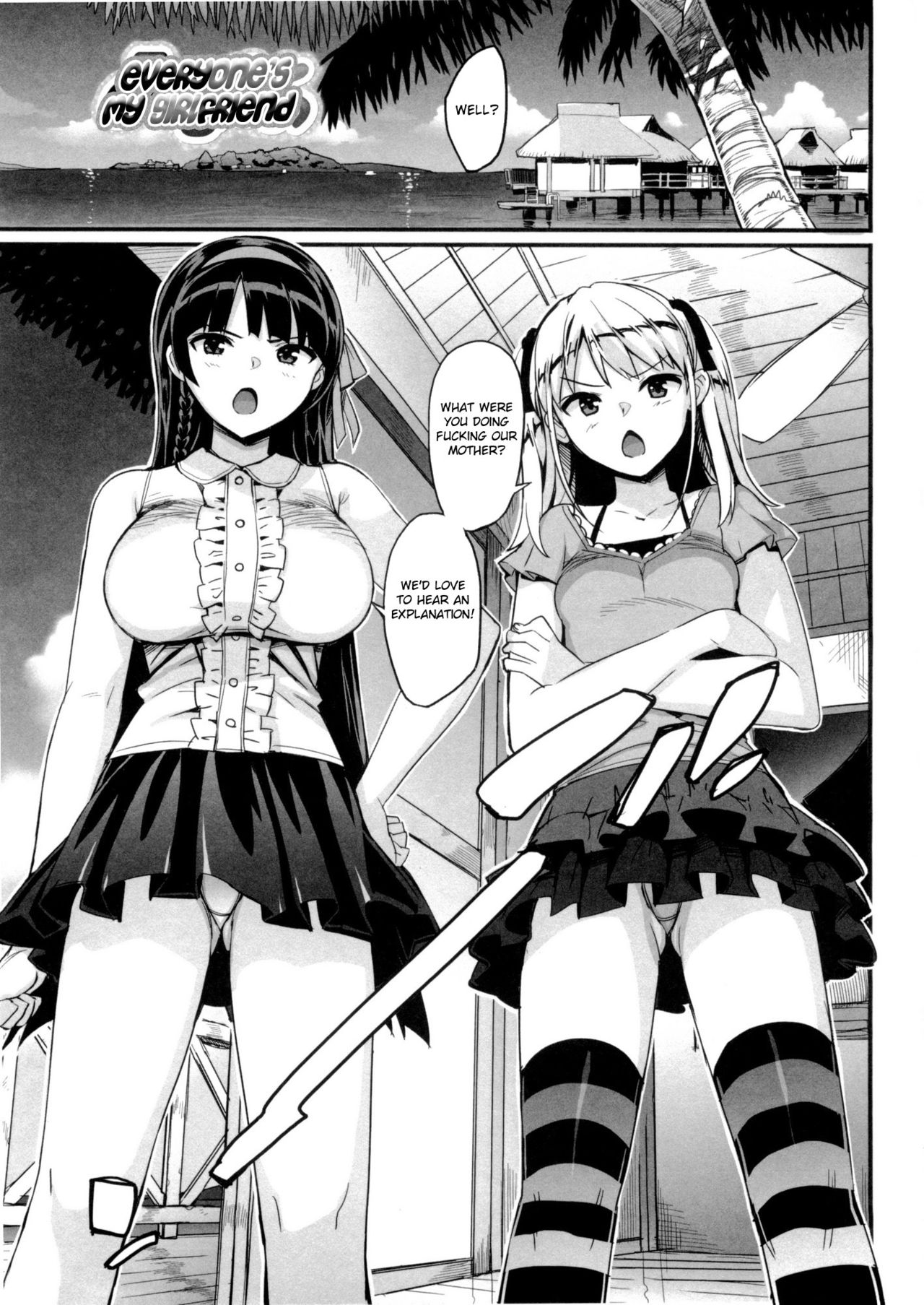 Tutor Girlfriend♡ page 120