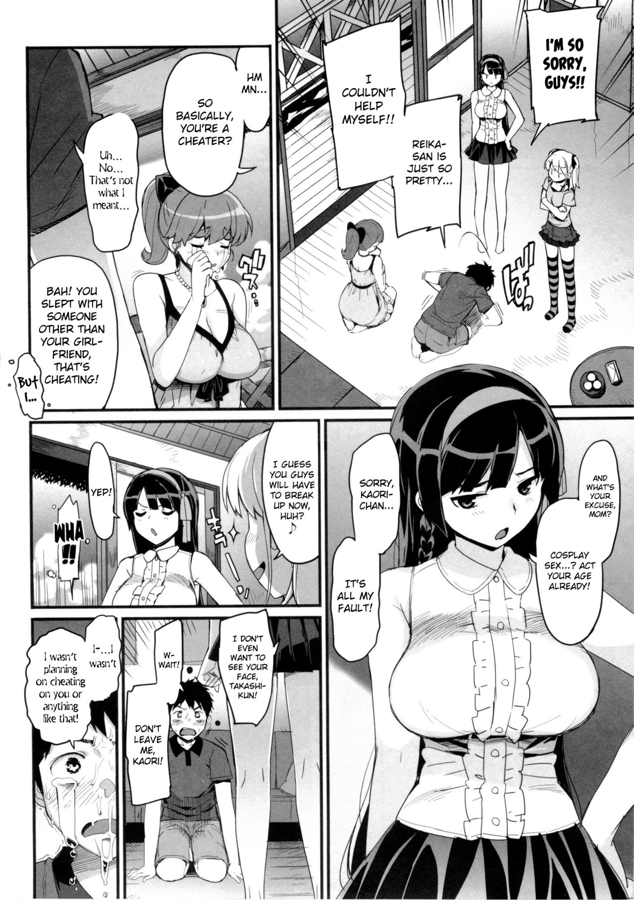 Tutor Girlfriend♡ page 121