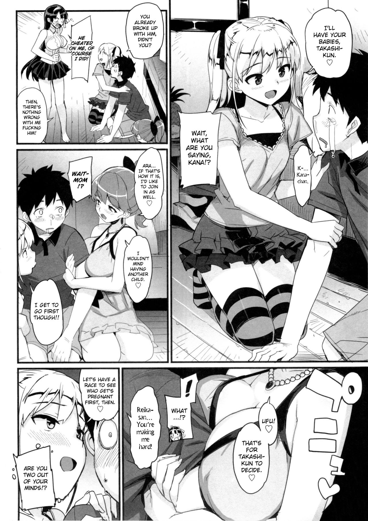 Tutor Girlfriend♡ page 123