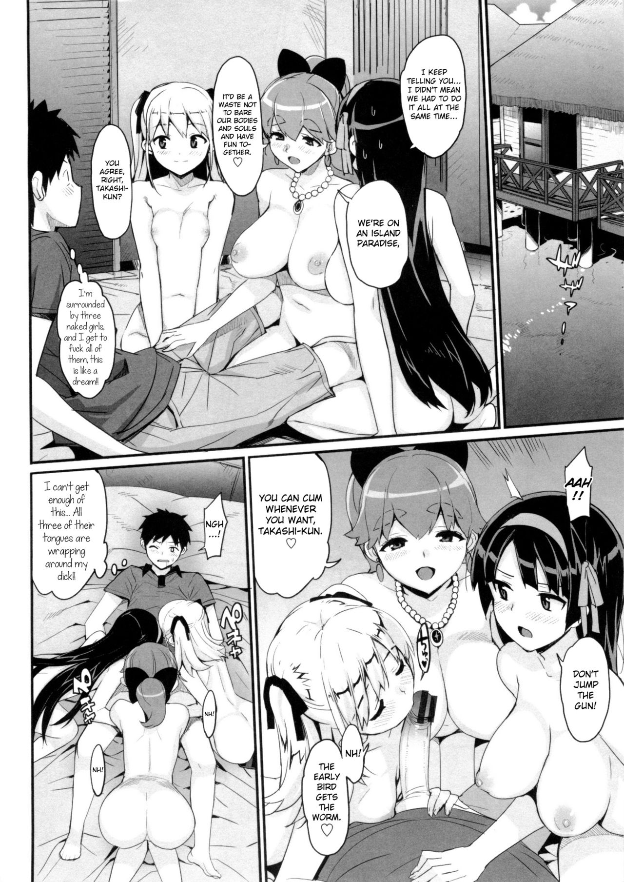 Tutor Girlfriend♡ page 125