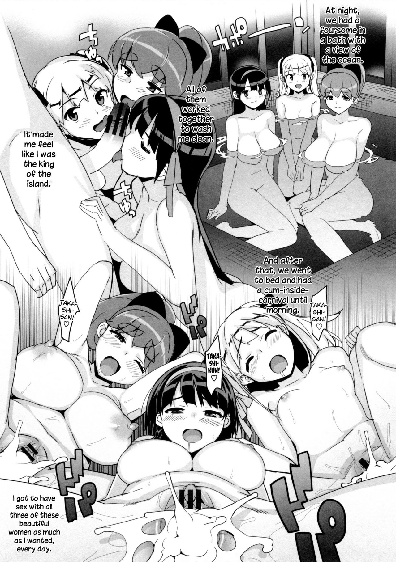 Tutor Girlfriend♡ page 142