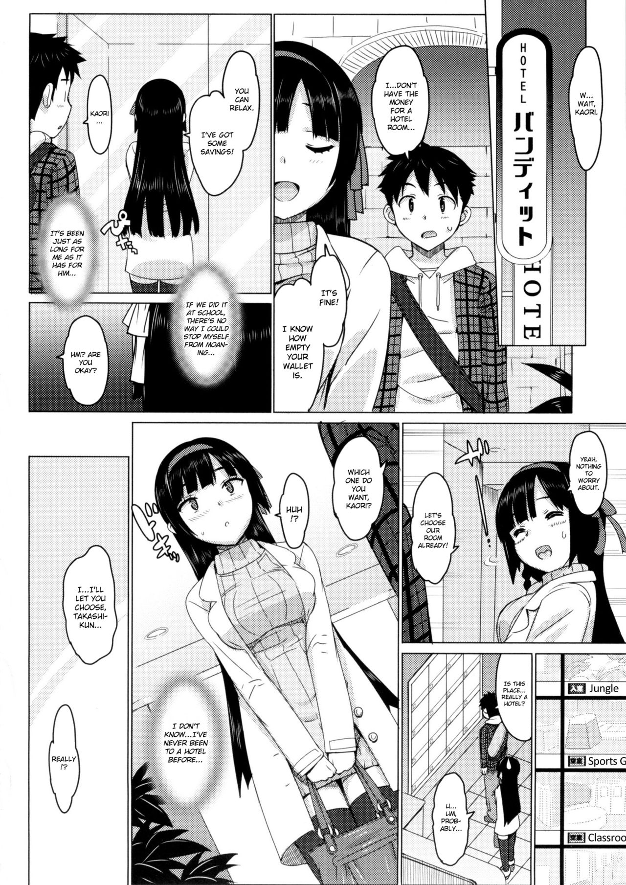Tutor Girlfriend♡ page 15