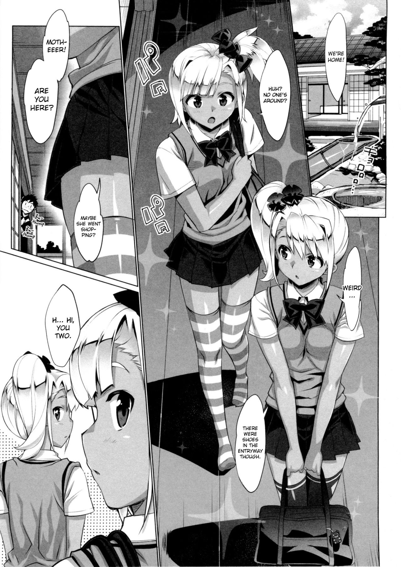 Tutor Girlfriend♡ page 152