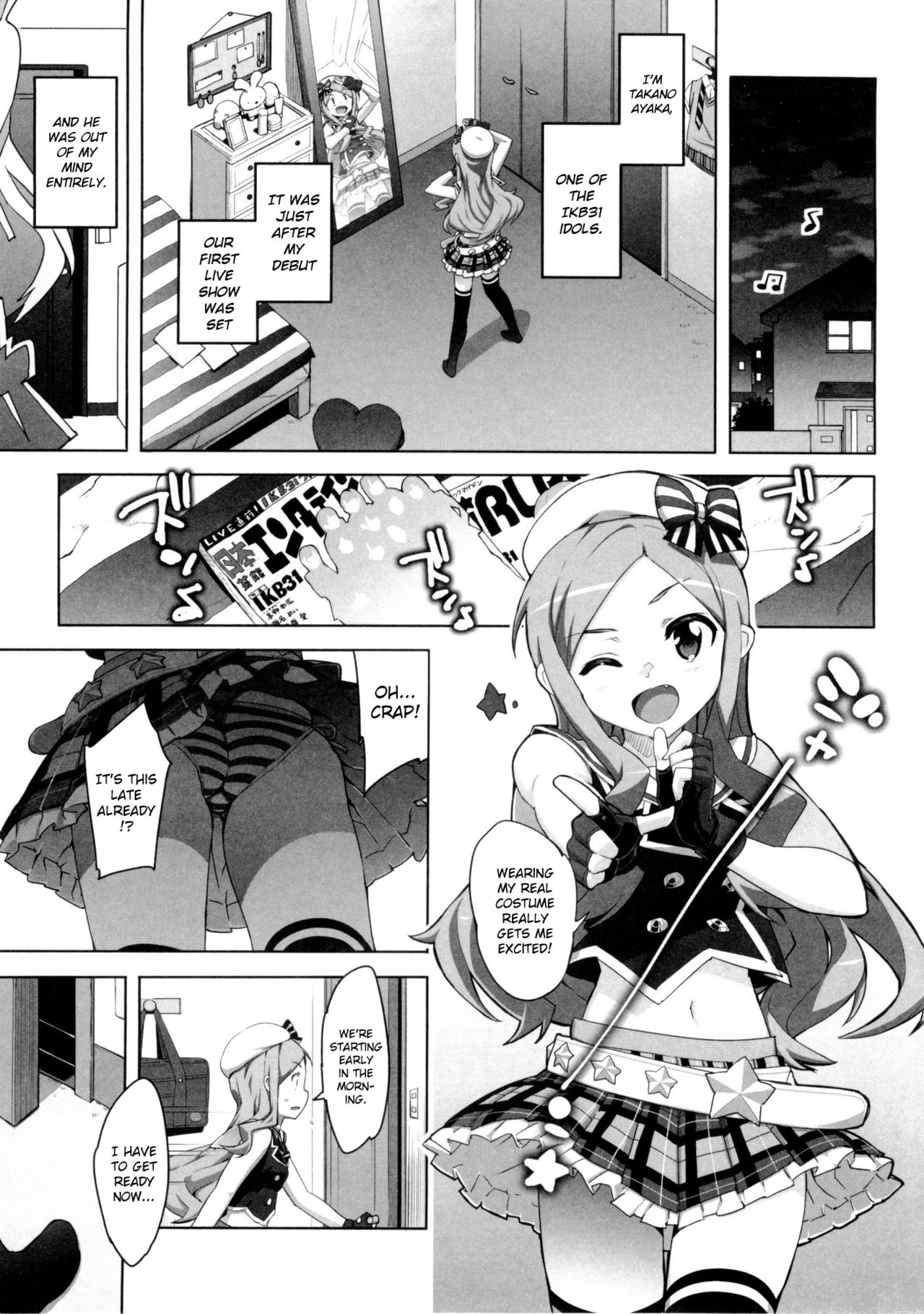 Tutor Girlfriend♡ page 170