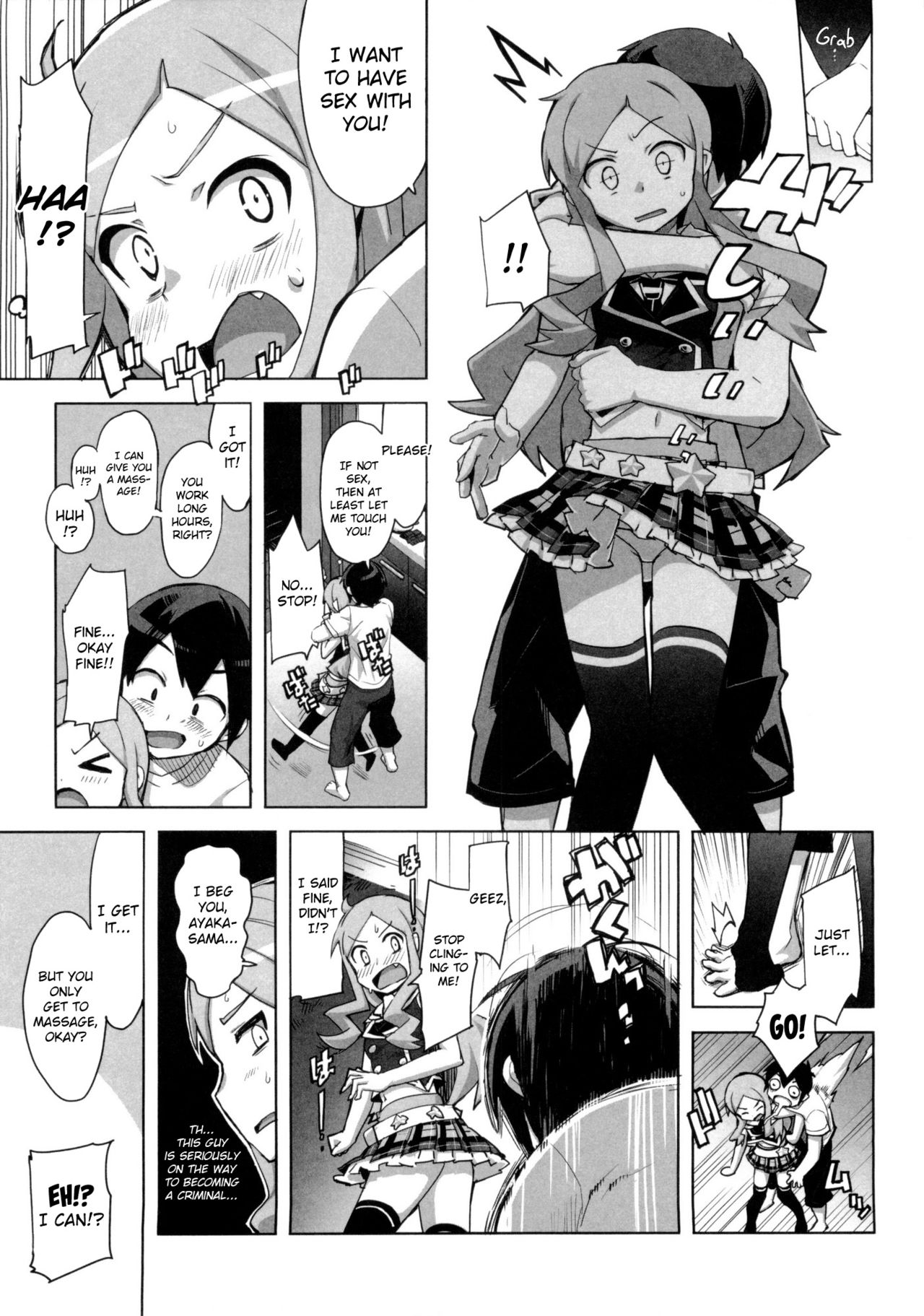 Tutor Girlfriend♡ page 174