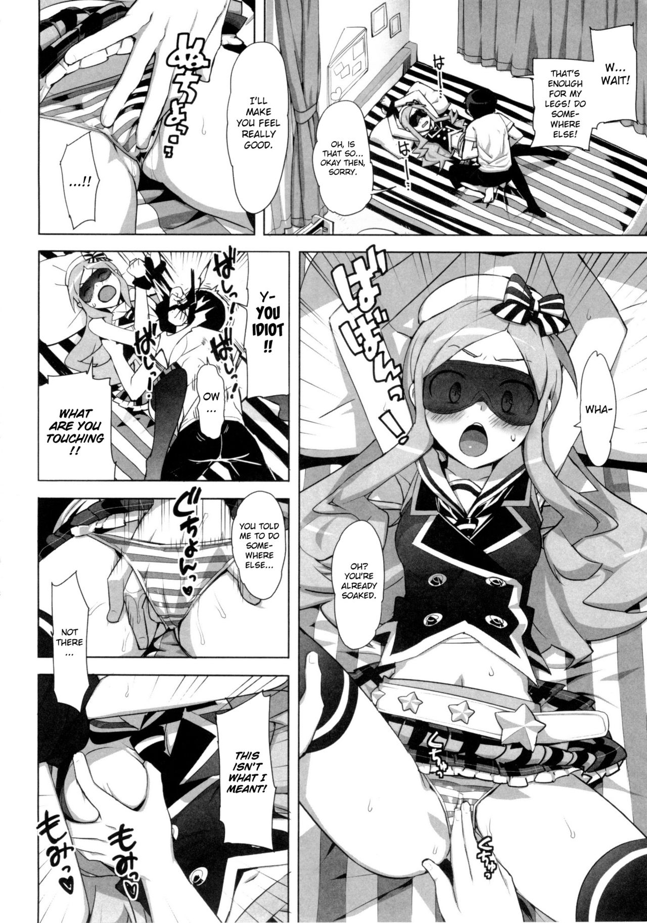 Tutor Girlfriend♡ page 177