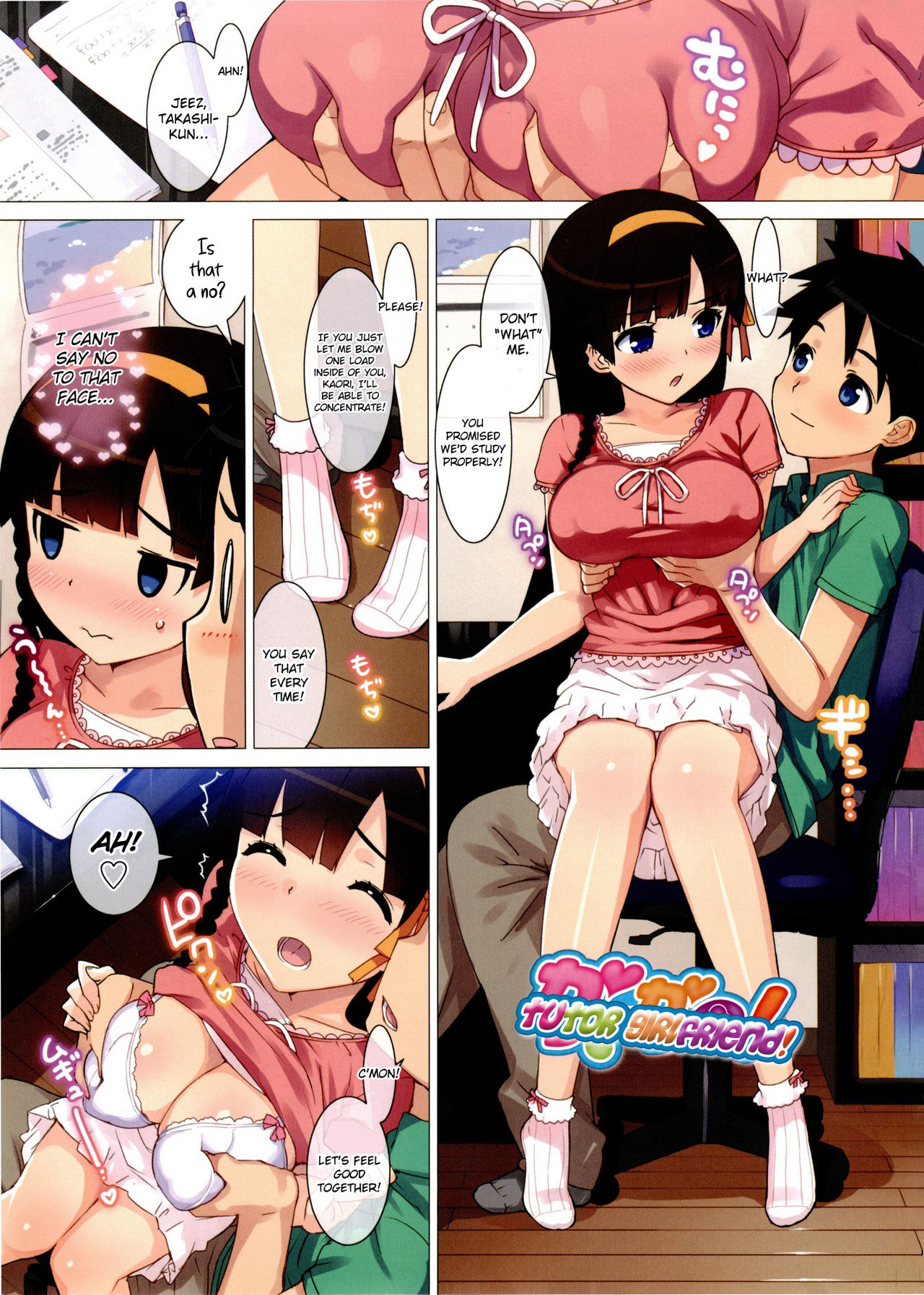 Tutor Girlfriend♡ page 4