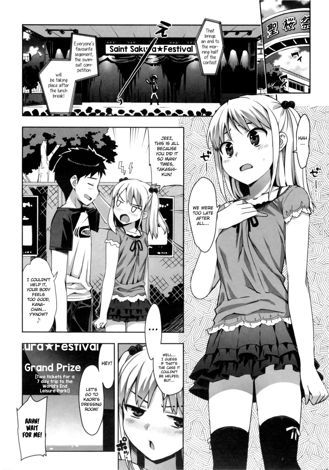 Tutor Girlfriend♡ page 67
