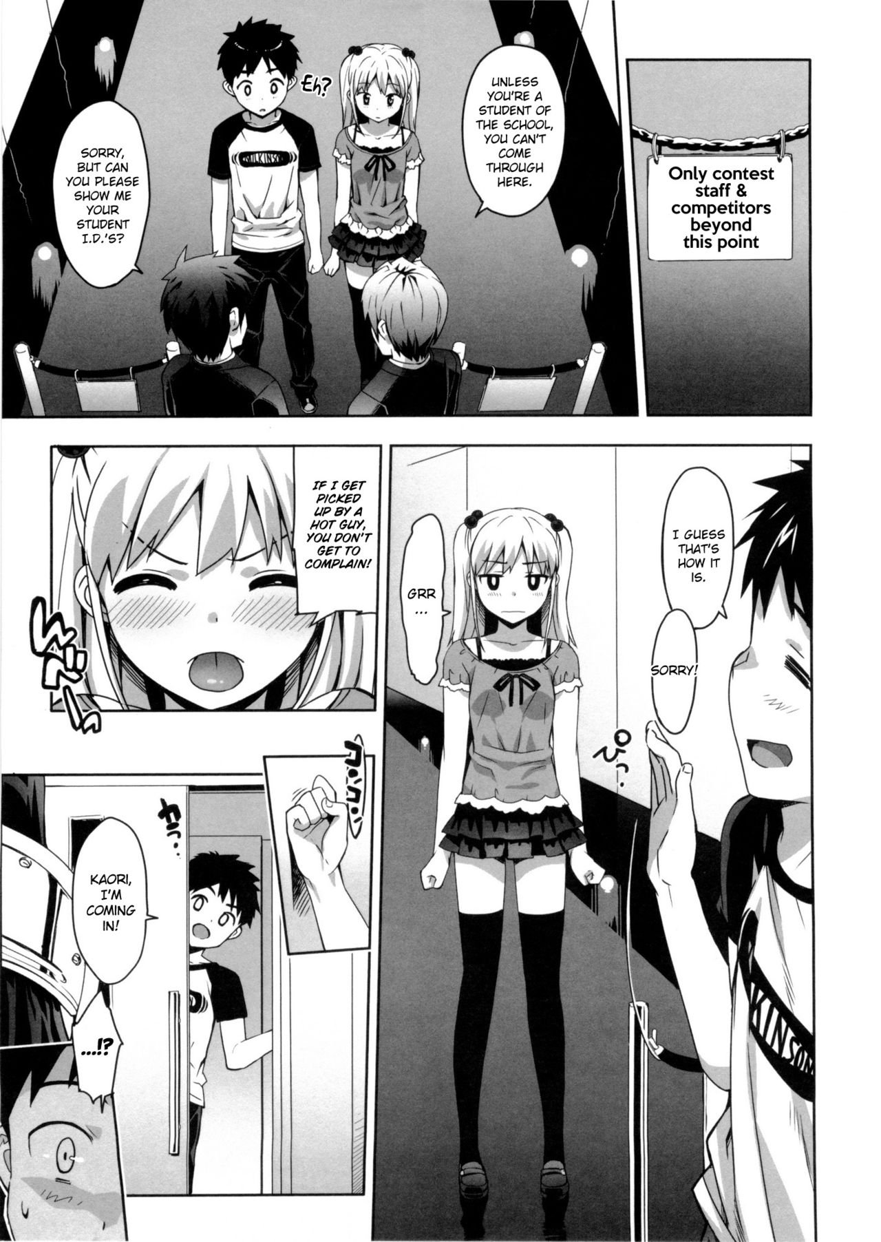 Tutor Girlfriend♡ page 68