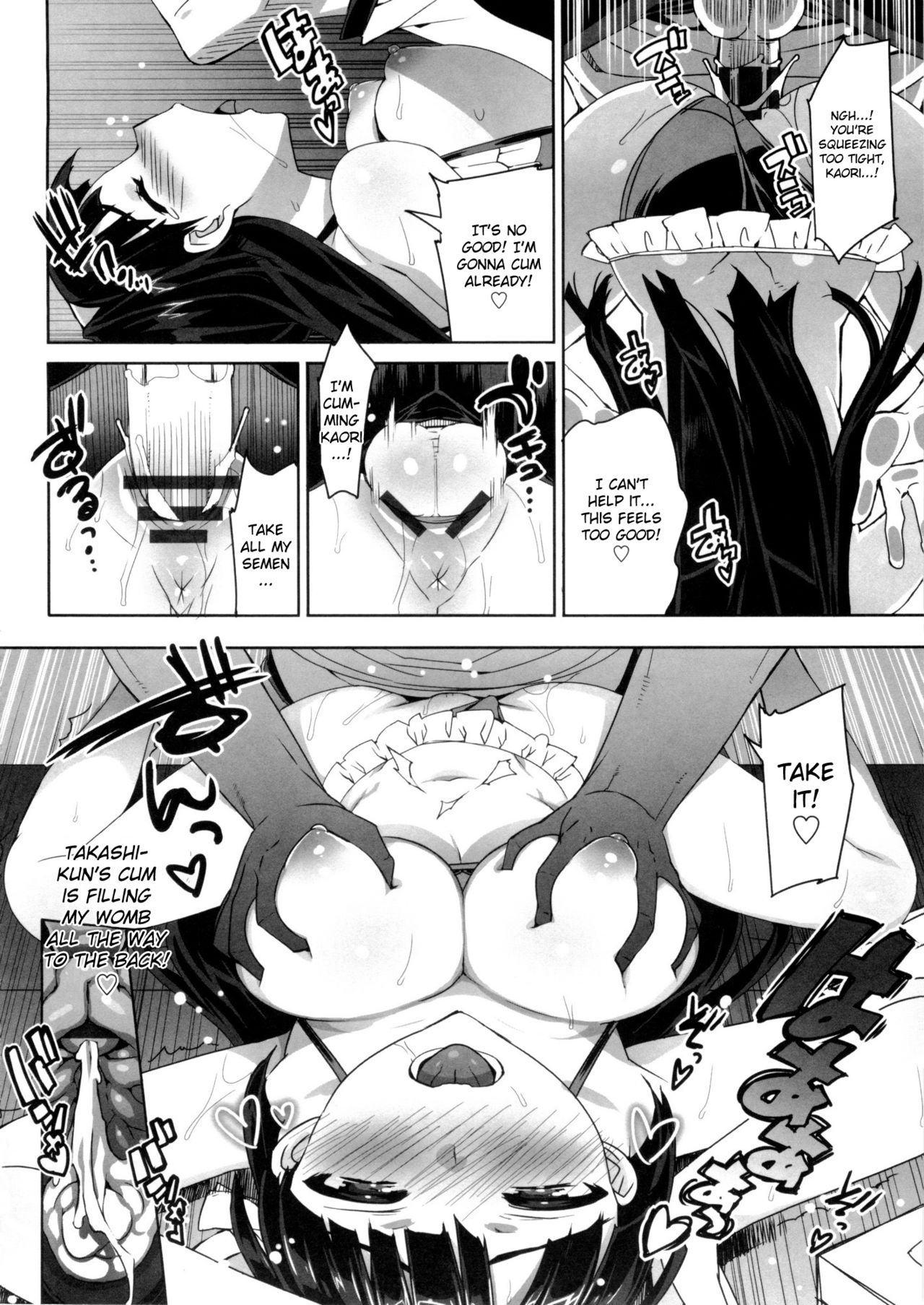Tutor Girlfriend♡ page 75