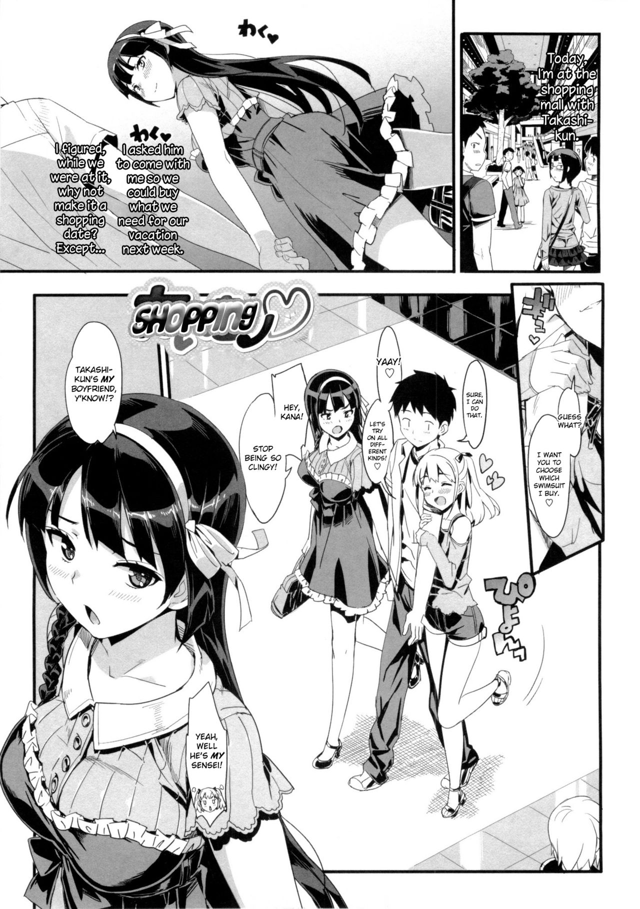 Tutor Girlfriend♡ page 84