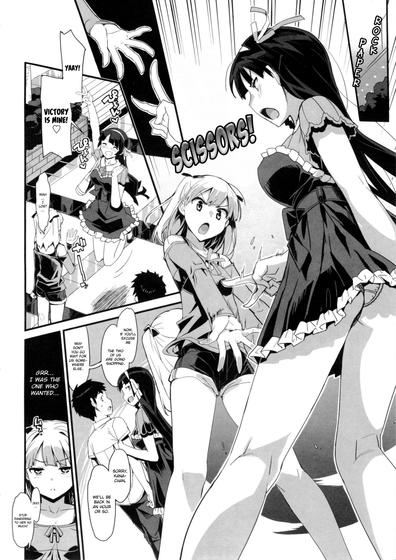 Tutor Girlfriend♡ page 85