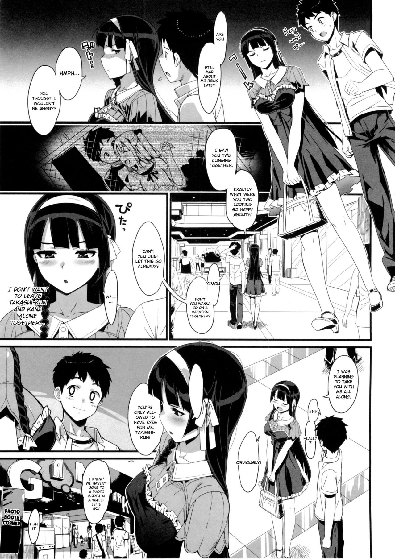 Tutor Girlfriend♡ page 86