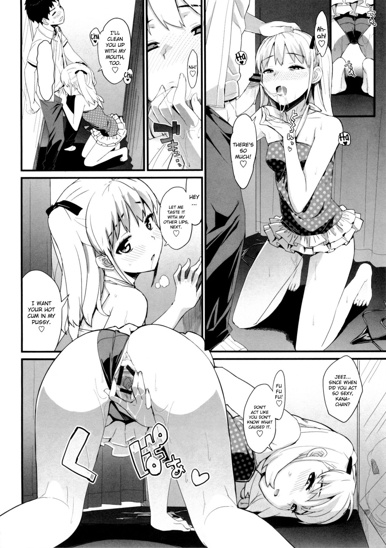 Tutor Girlfriend♡ page 95