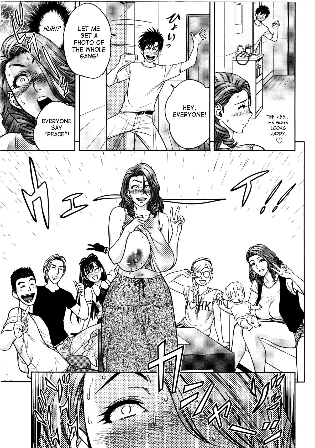 Twin Milf page 183