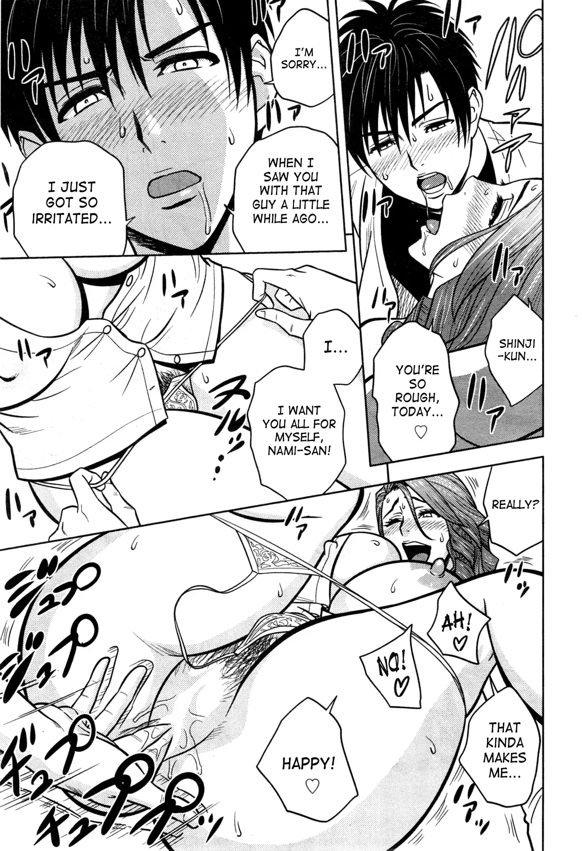 Twin Milf page 195