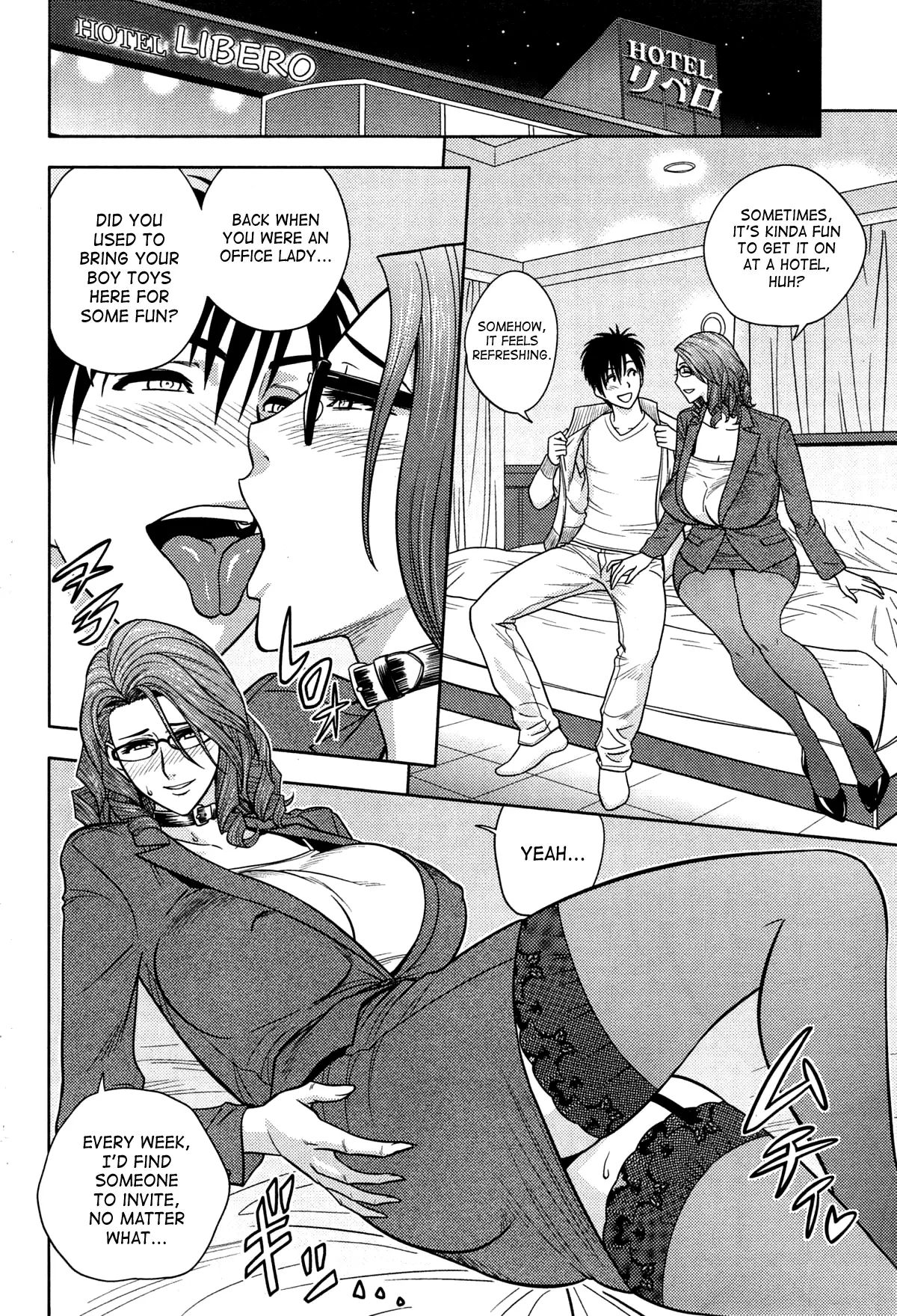 Twin Milf page 204
