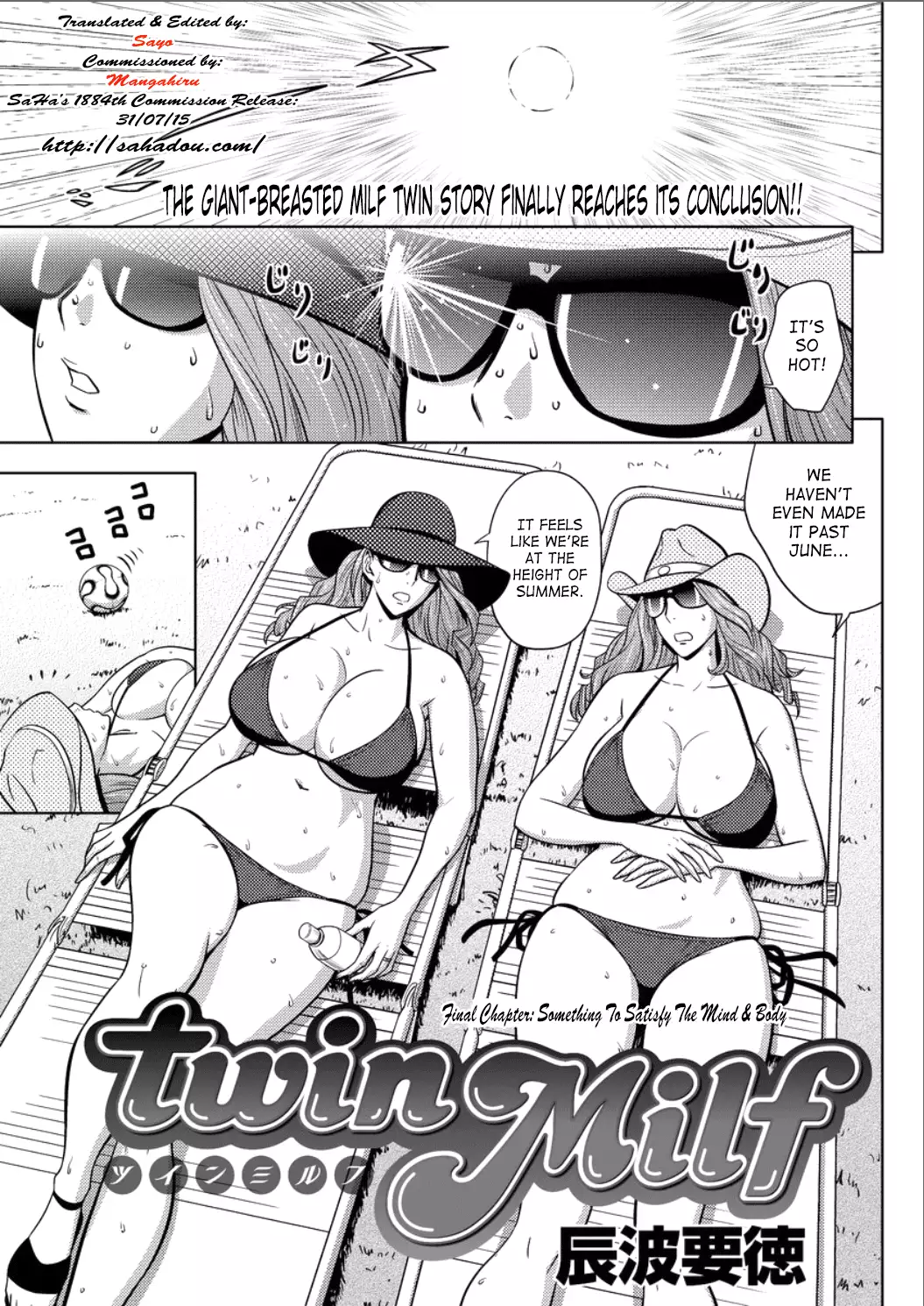Twin Milf page 211