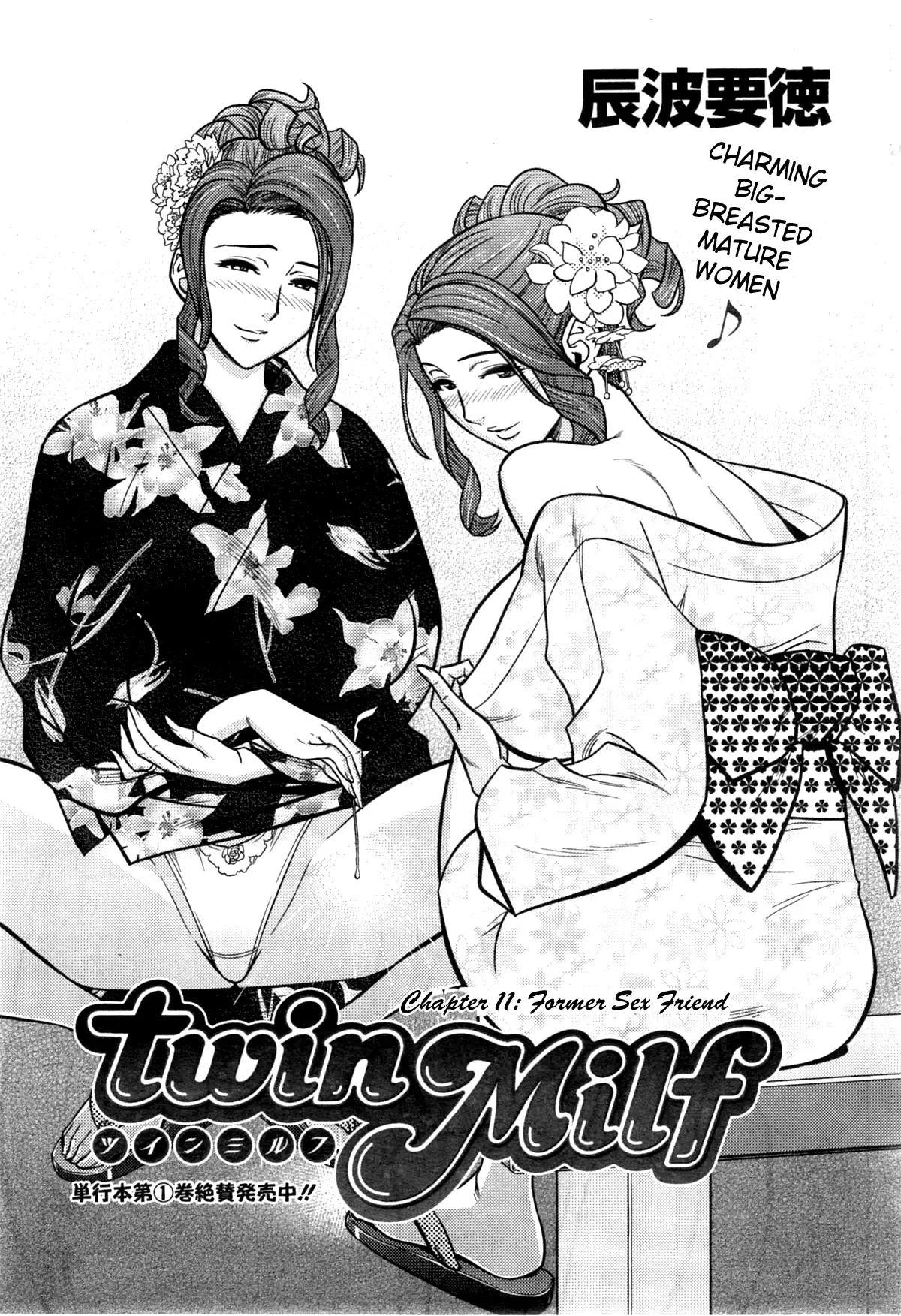 Twin Milf page 222