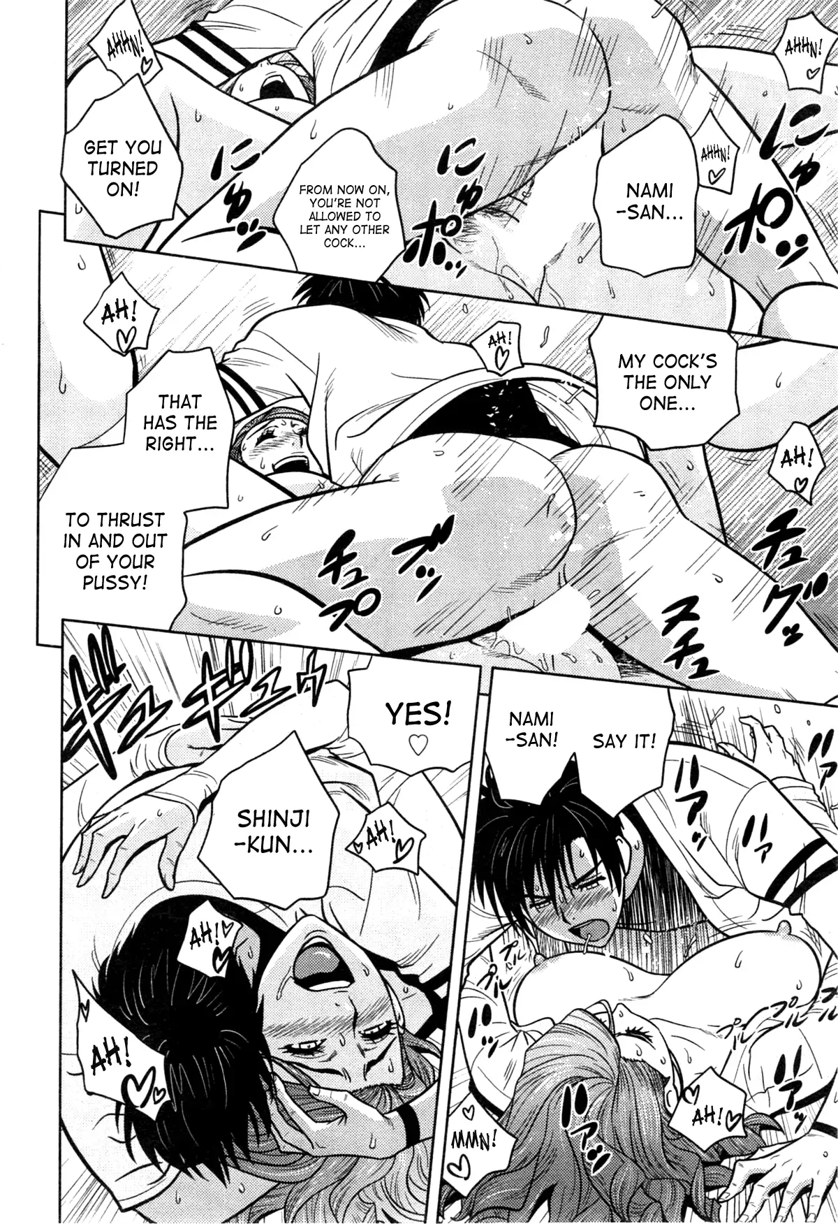Twin Milf page 231