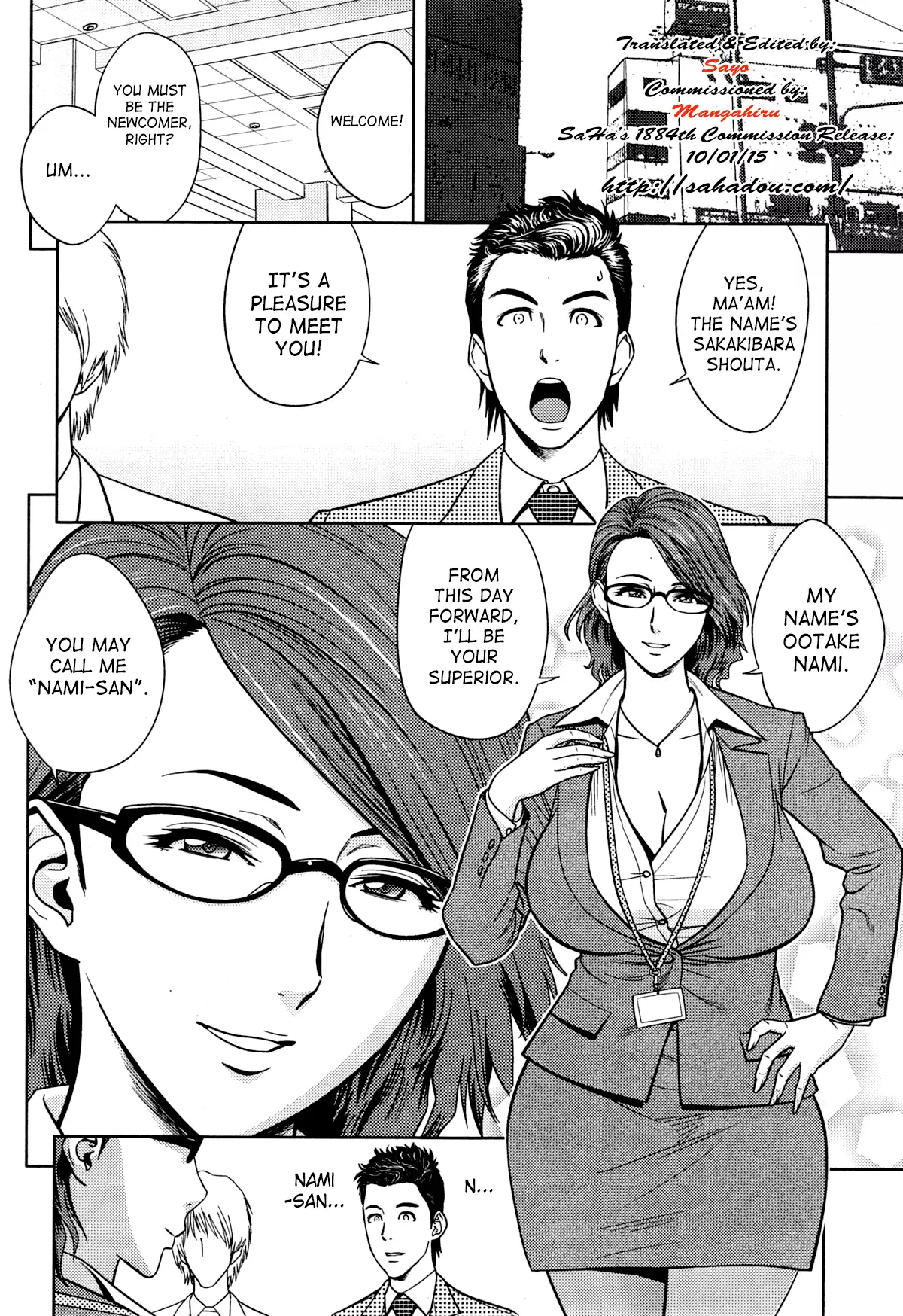 Twin Milf page 250