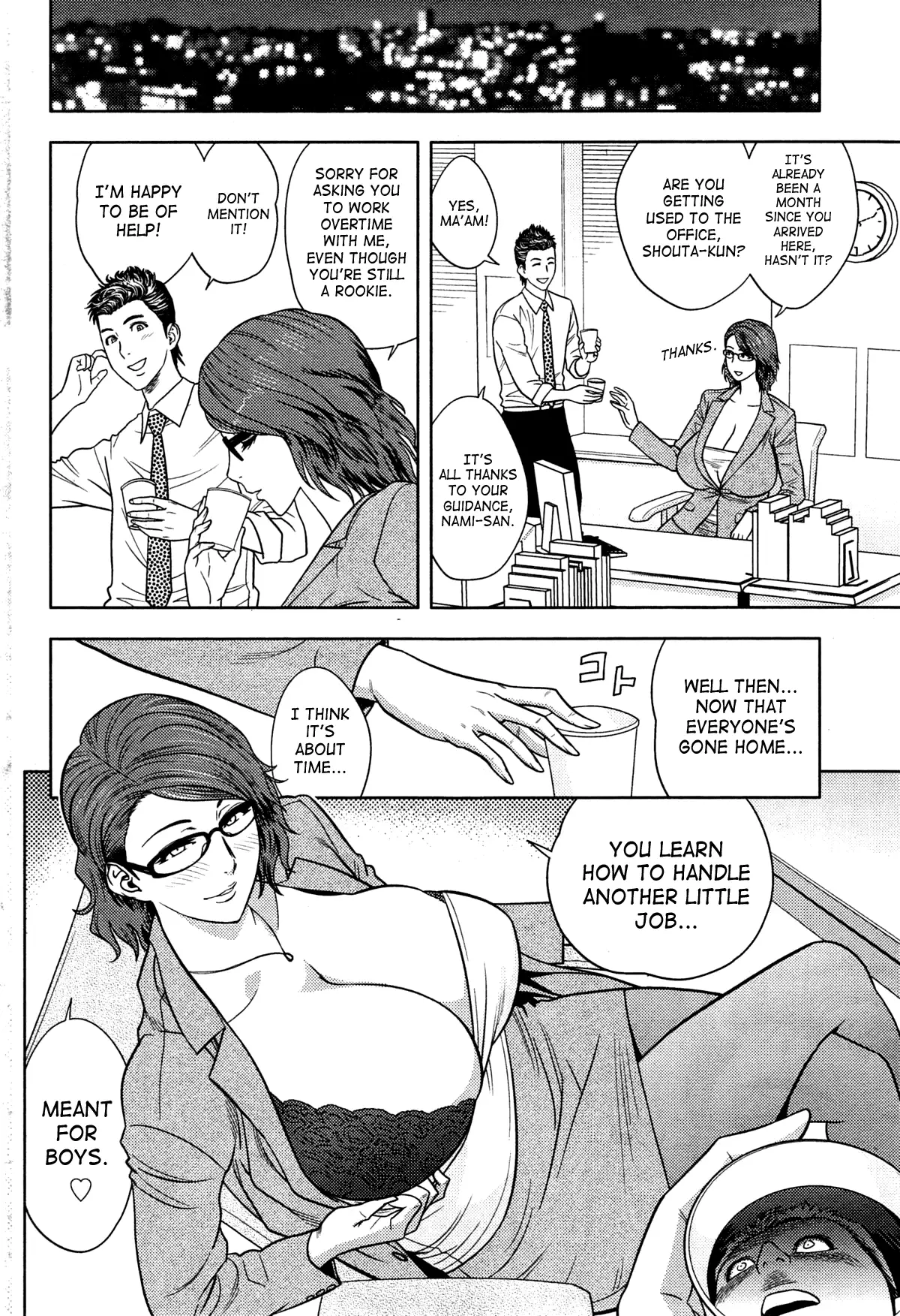 Twin Milf page 251