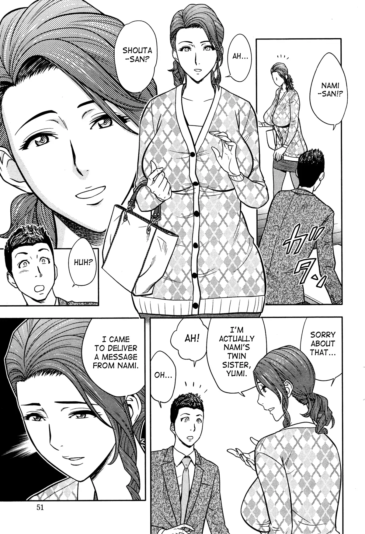 Twin Milf page 253