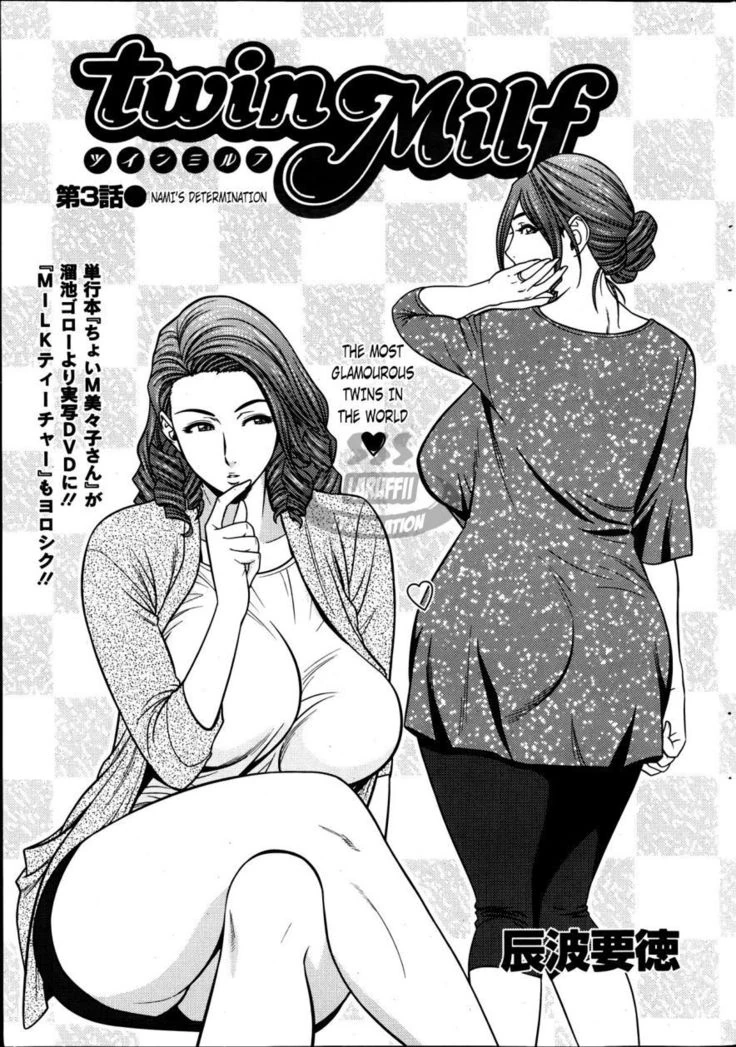 Twin Milf page 37