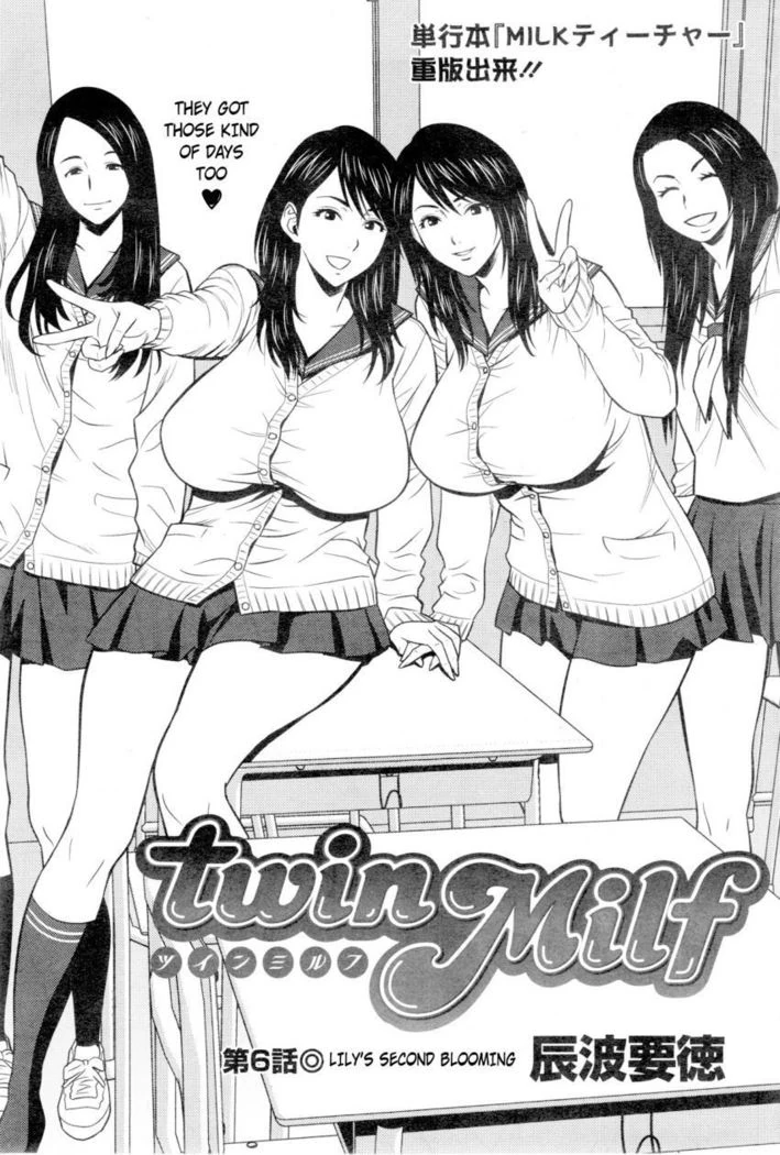 Twin Milf page 67