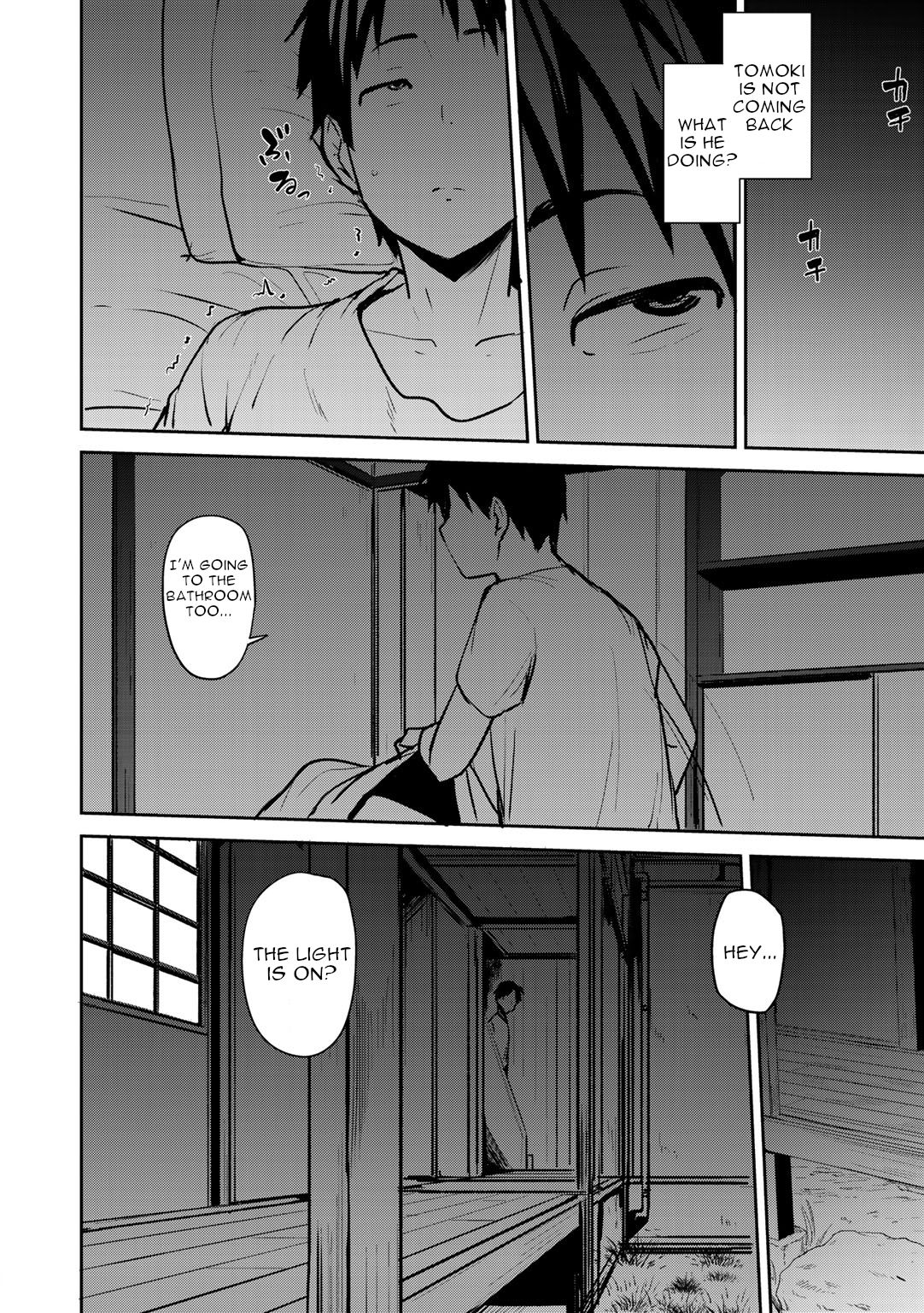 Twin Mother Incest Ch. 1 page 8