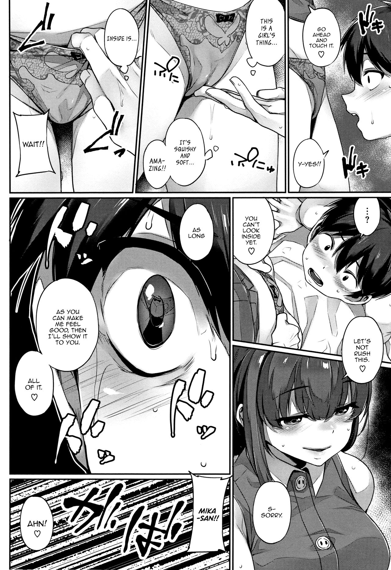Twin Play page 12