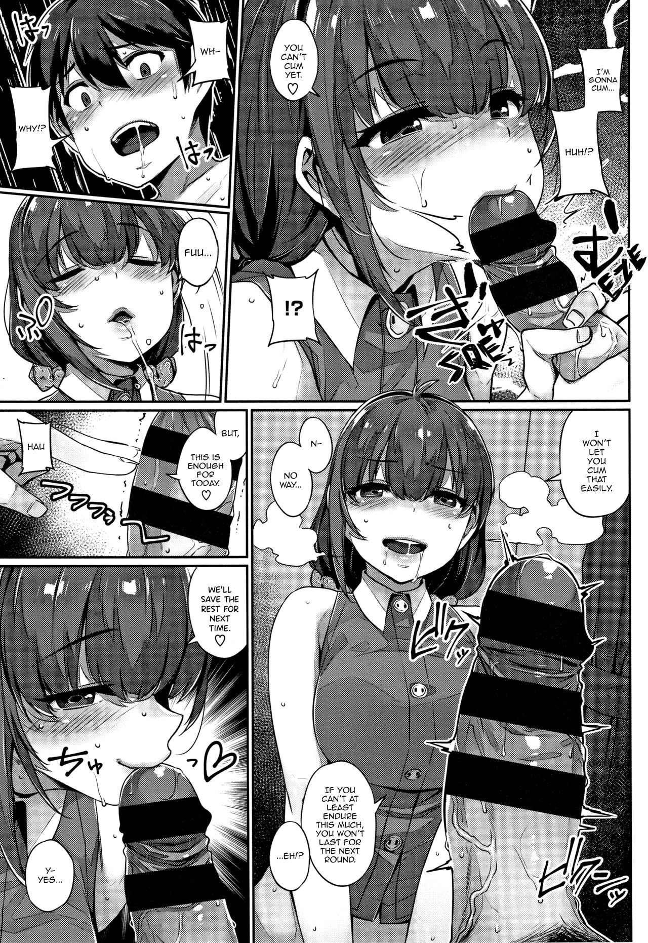 Twin Play page 15