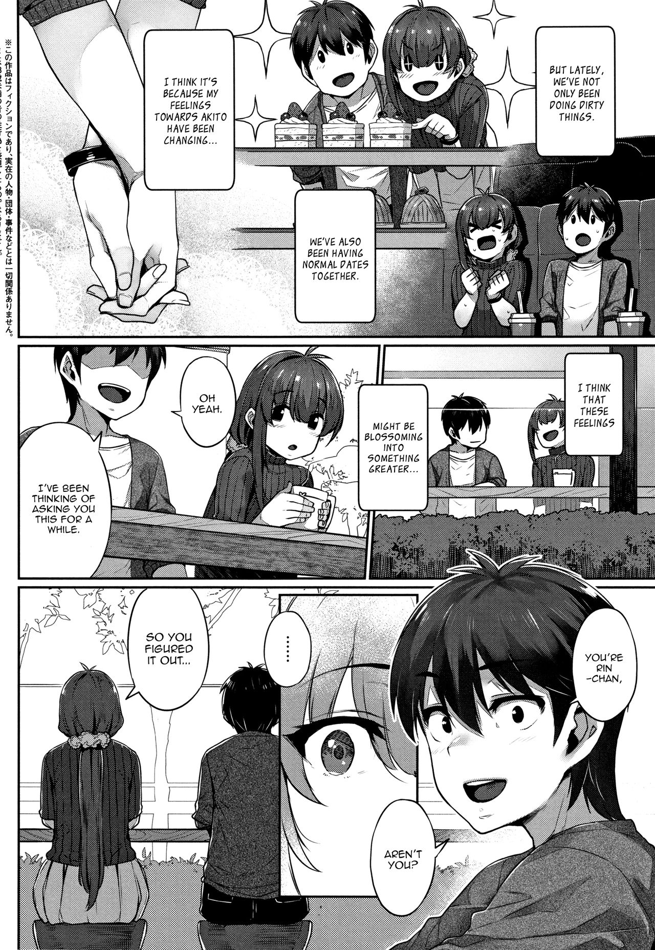 Twin Play page 30